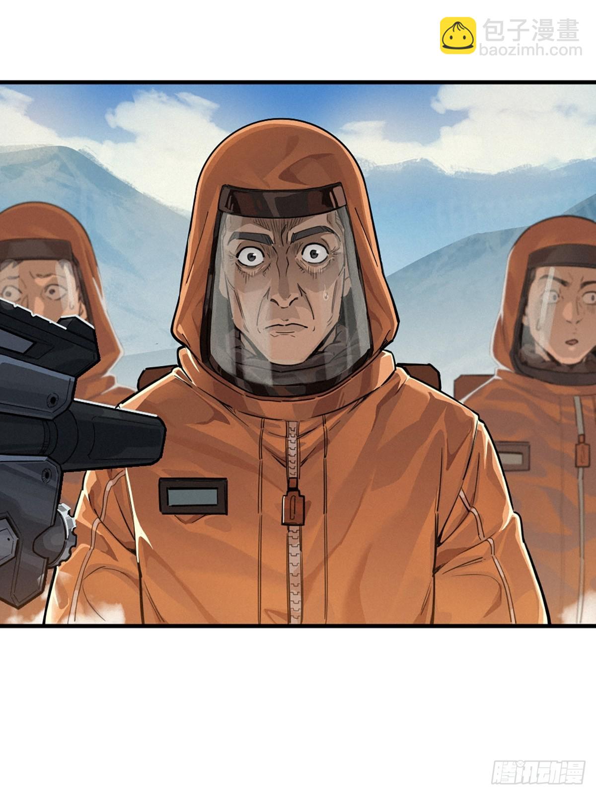 靈籠·月魁傳 - 35話 困獸（上）(1/2) - 4