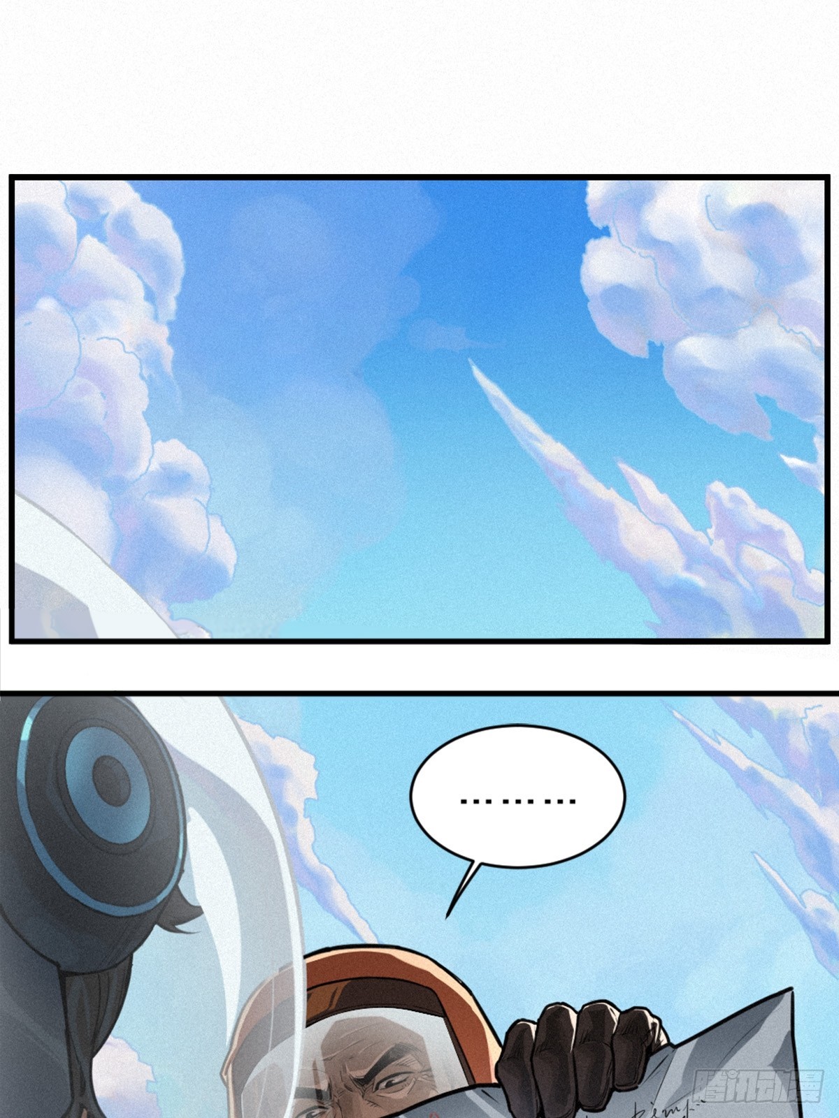 靈籠·月魁傳 - 35話 困獸（上）(1/2) - 4