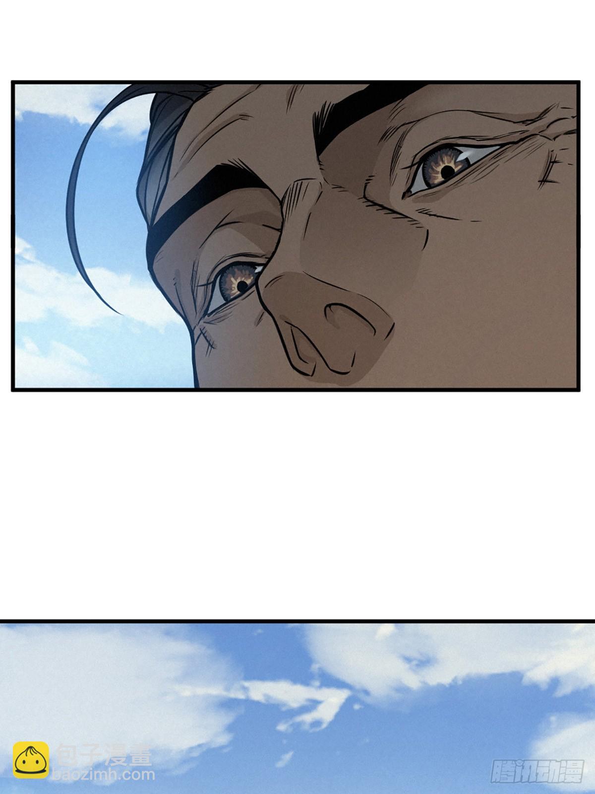 靈籠·月魁傳 - 35話 困獸（上）(2/2) - 4