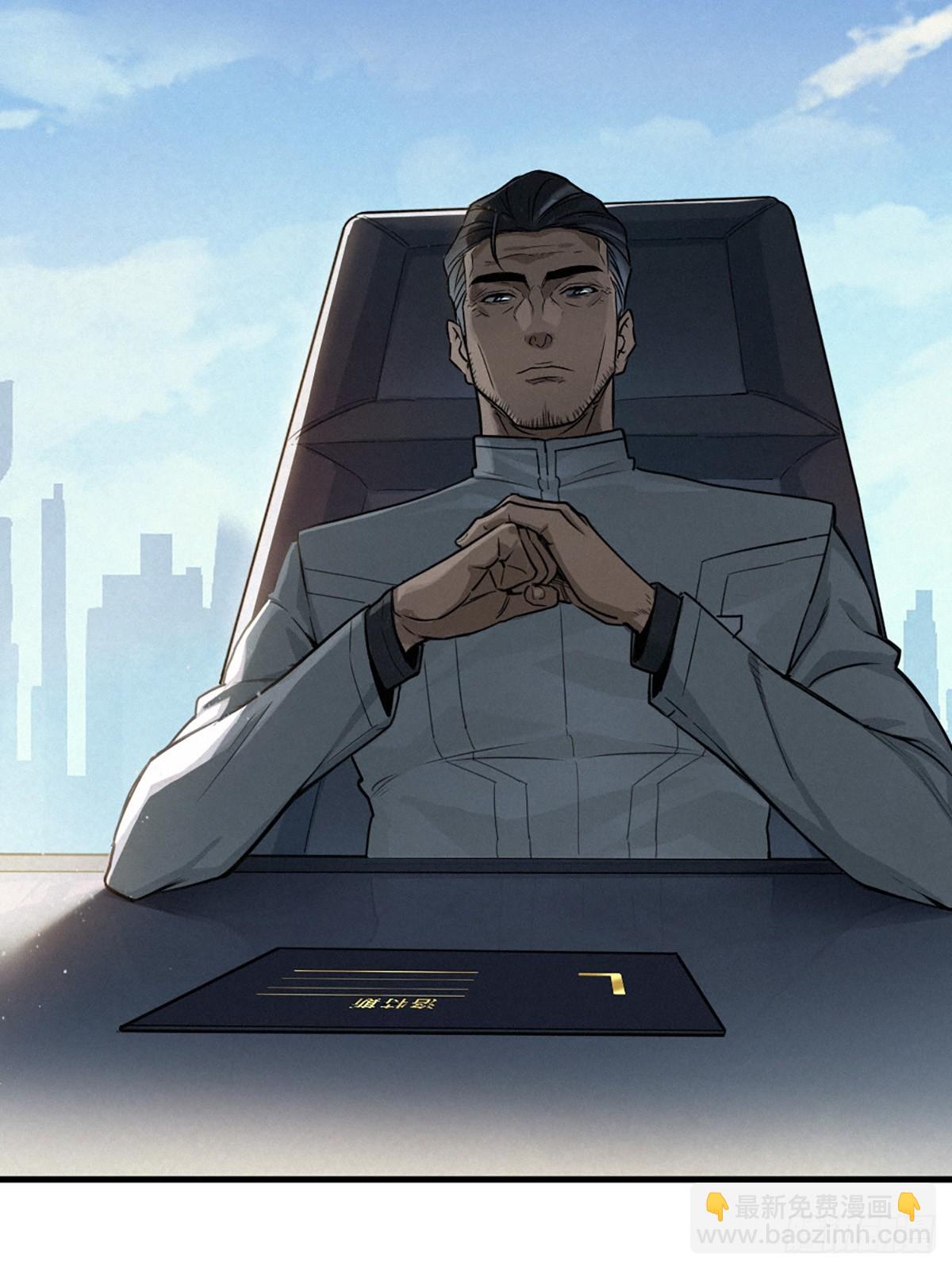 靈籠·月魁傳 - 35話 困獸（上）(2/2) - 5