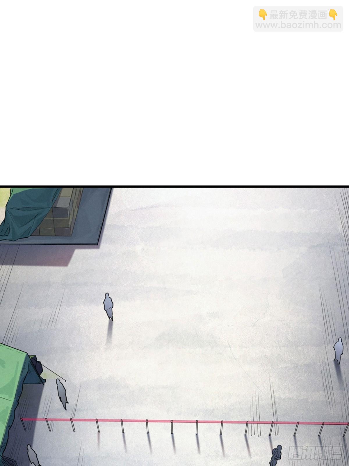 靈籠·月魁傳 - 35話 困獸（上）(2/2) - 6