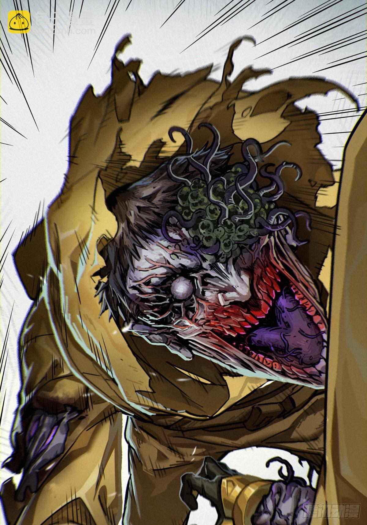 靈籠·月魁傳 - 35話 困獸（上）(2/2) - 3