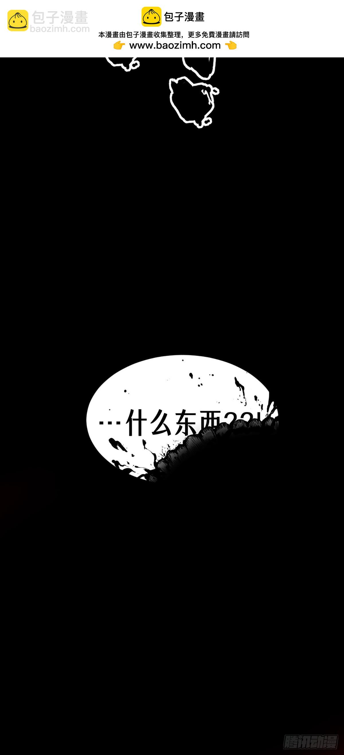 靈籠·月魁傳 - 35話 困獸（上）(2/2) - 5