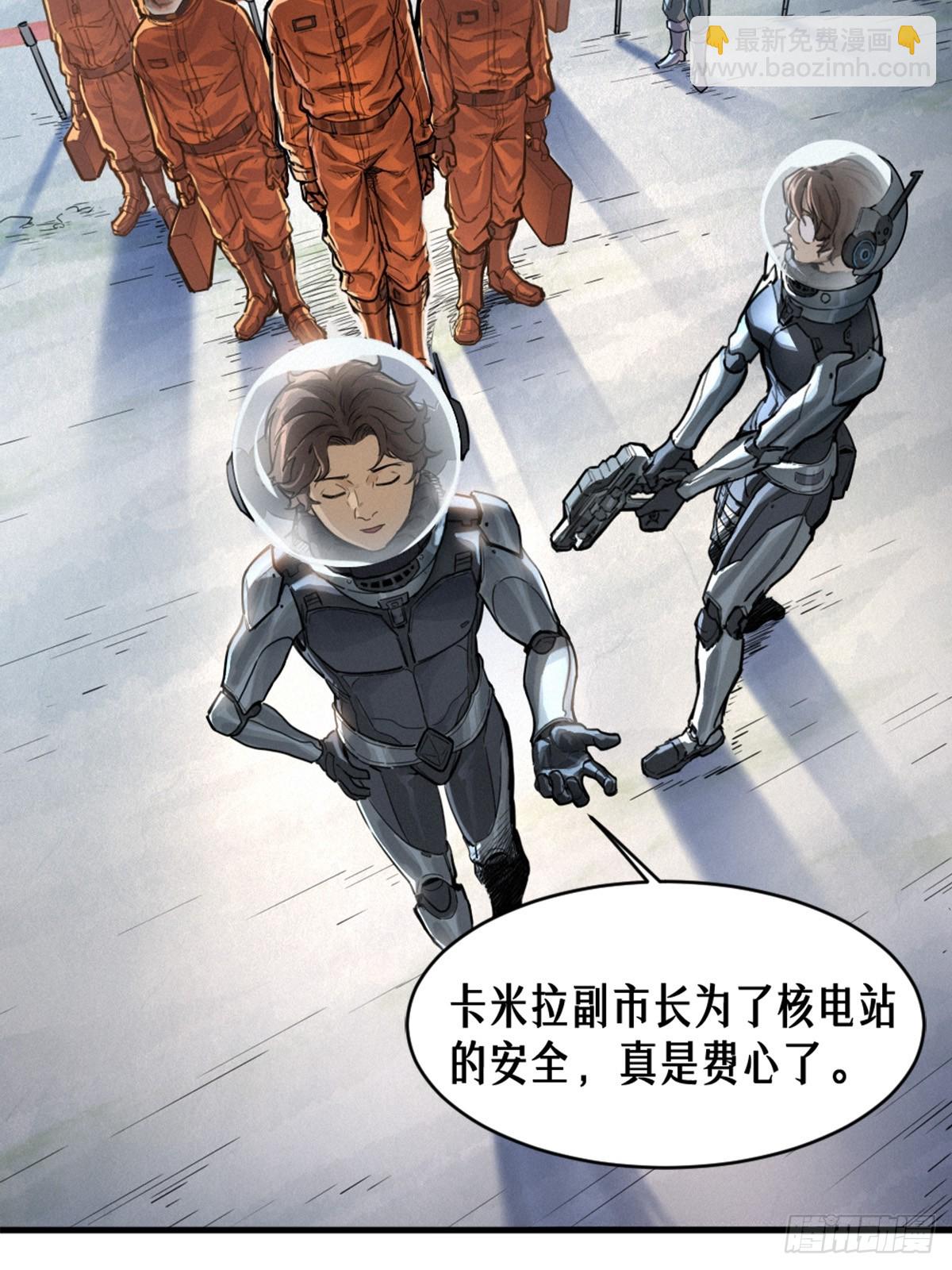 靈籠·月魁傳 - 35話 困獸（上）(1/2) - 1