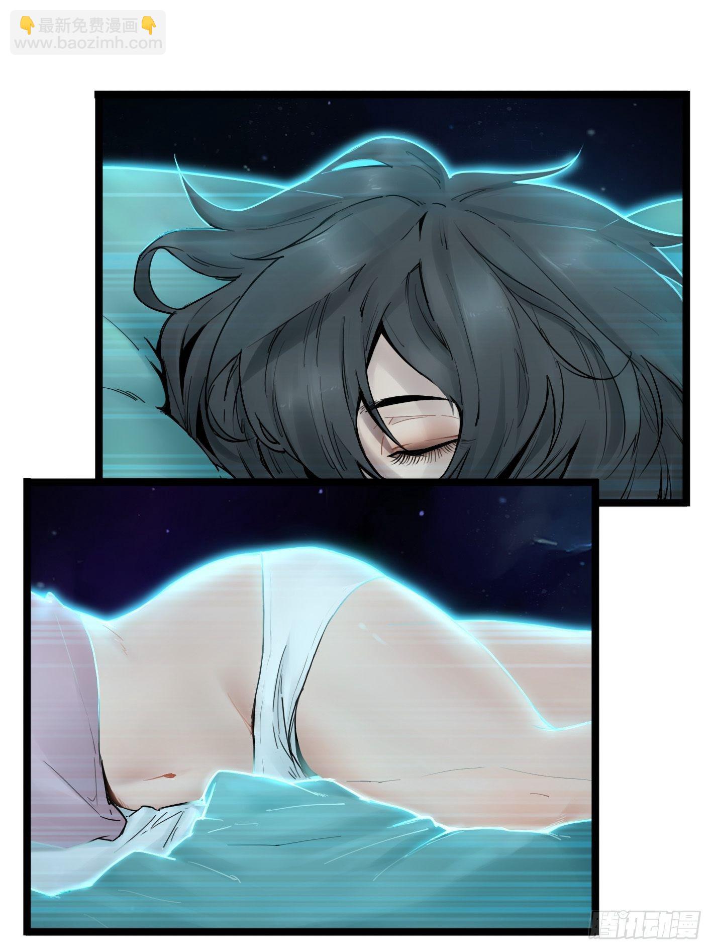 靈籠·月魁傳 - 02話（上）發佈會(1/2) - 3