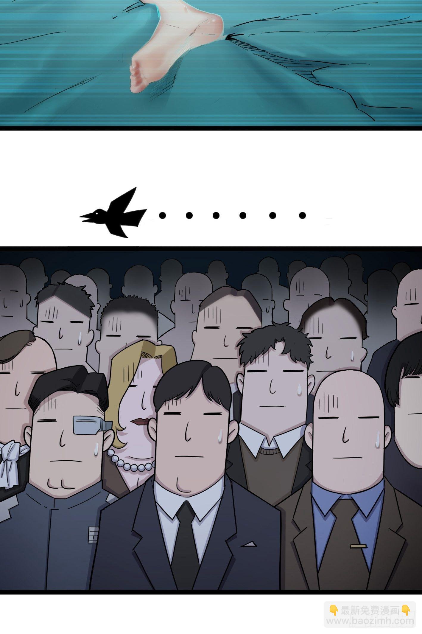 靈籠·月魁傳 - 02話（上）發佈會(1/2) - 5