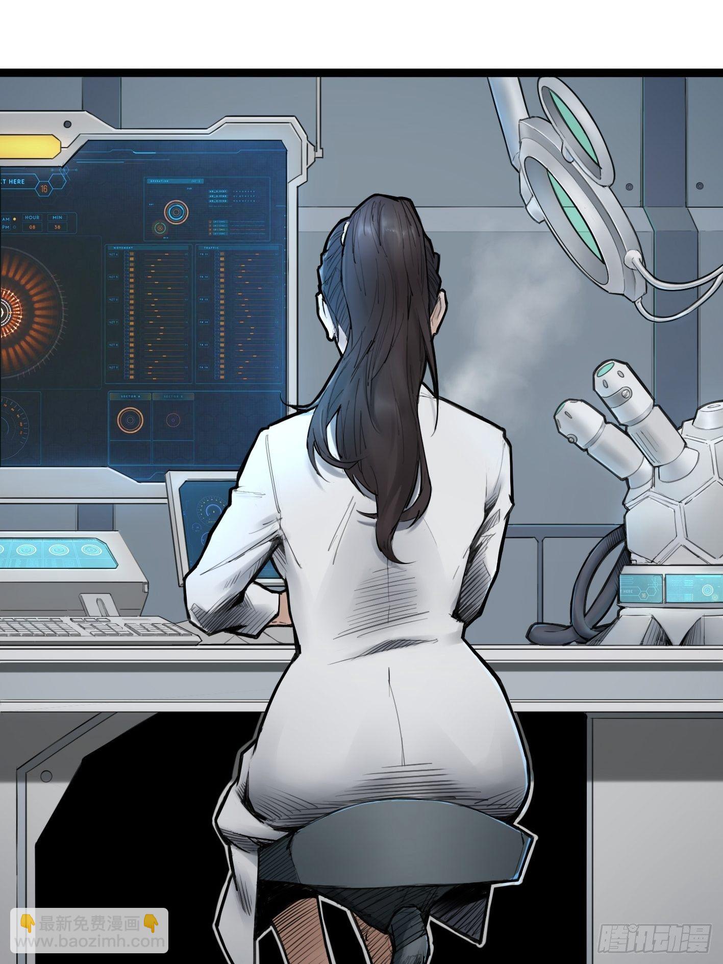 靈籠·月魁傳 - 02話（上）發佈會(1/2) - 8