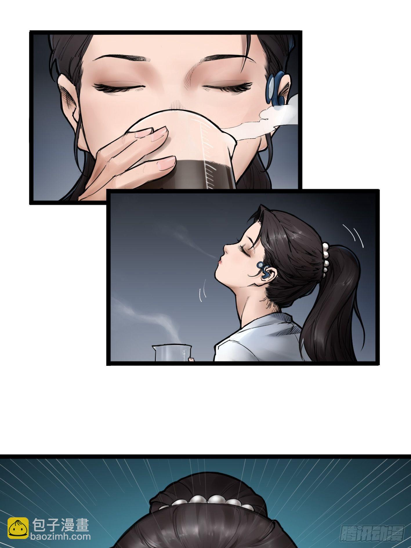 靈籠·月魁傳 - 02話（上）發佈會(1/2) - 5