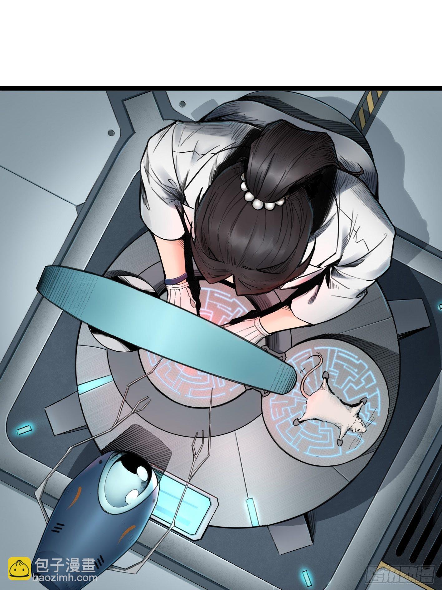 靈籠·月魁傳 - 02話（上）發佈會(1/2) - 6