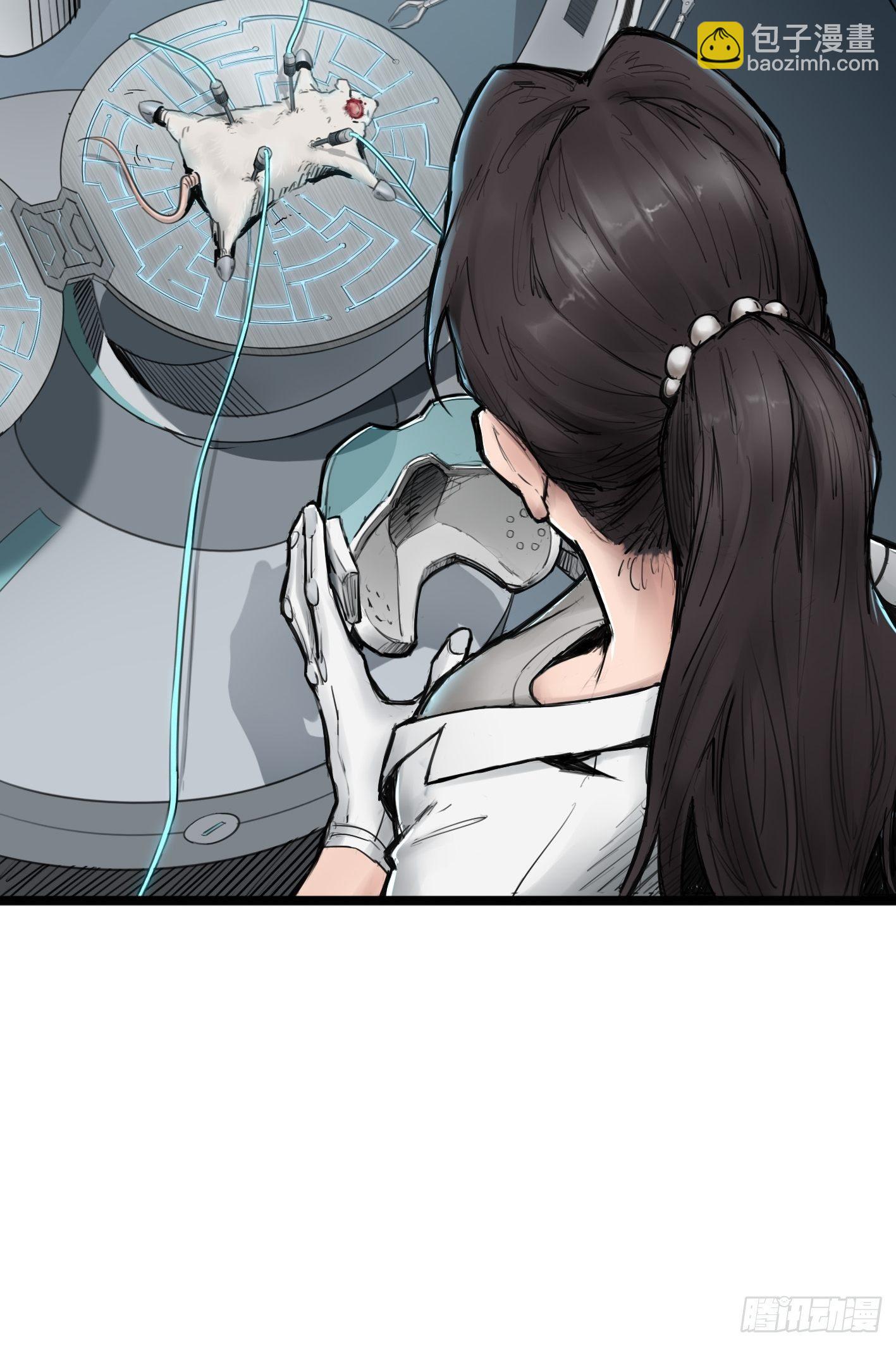 靈籠·月魁傳 - 02話（上）發佈會(1/2) - 3