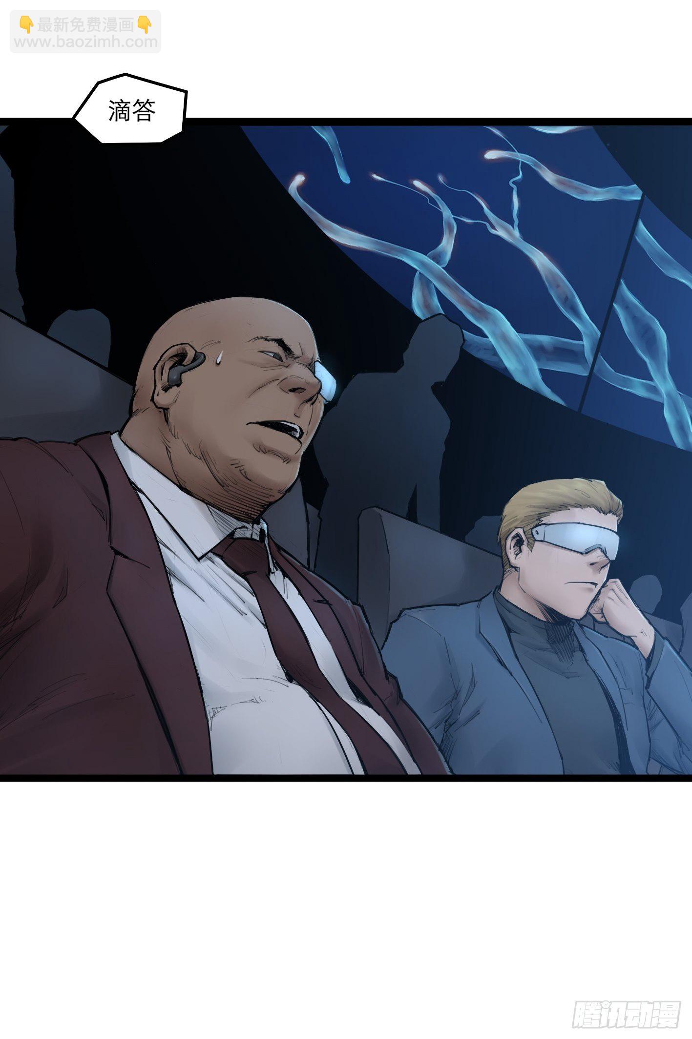 靈籠·月魁傳 - 02話（上）發佈會(1/2) - 6