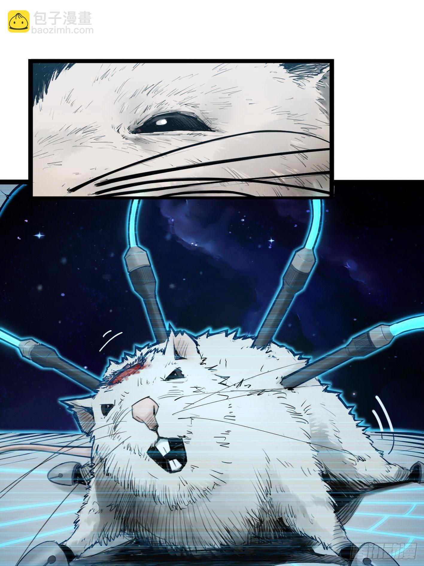 靈籠·月魁傳 - 02話（上）發佈會(1/2) - 7