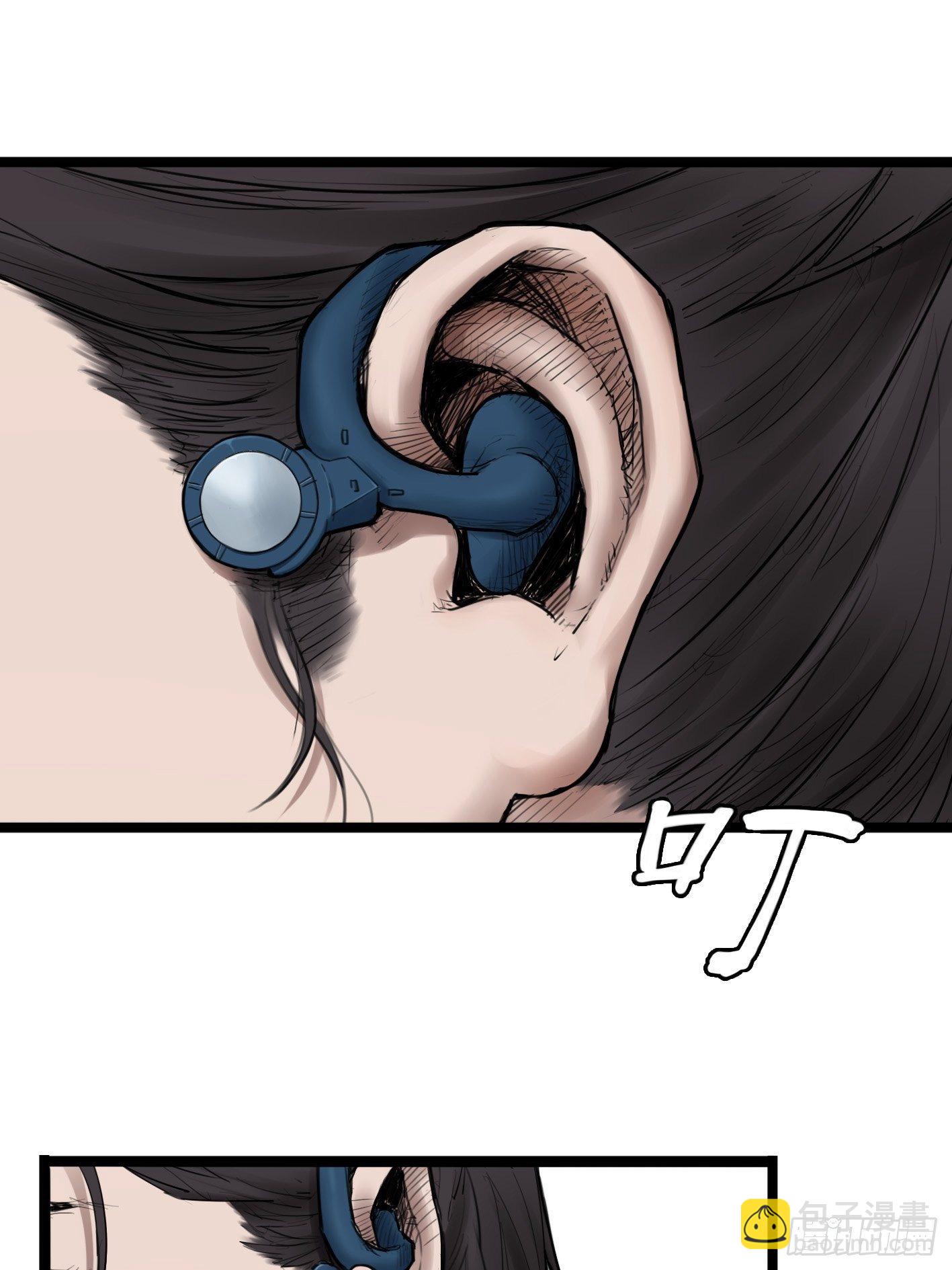 靈籠·月魁傳 - 02話（上）發佈會(2/2) - 1