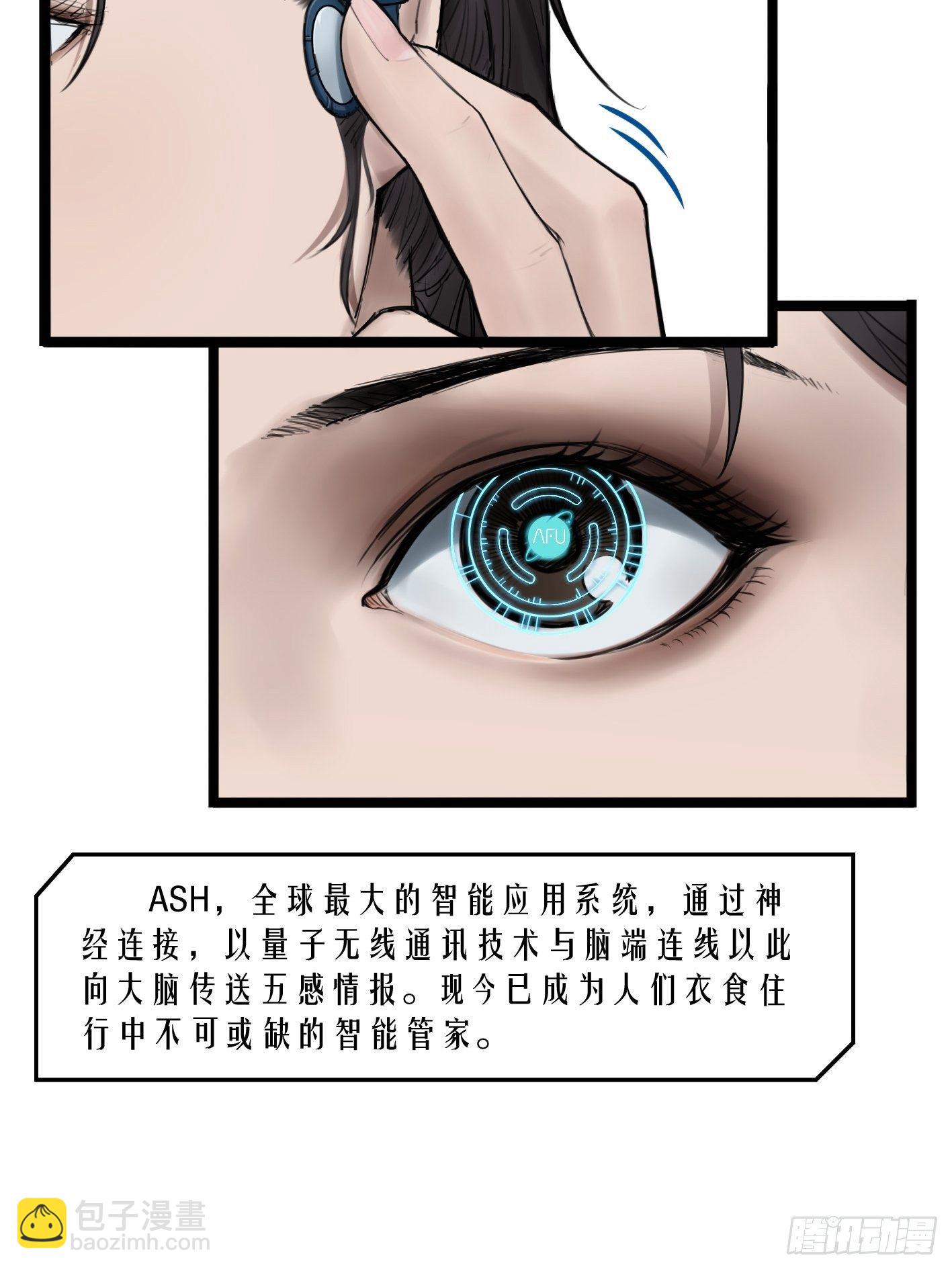 靈籠·月魁傳 - 02話（上）發佈會(2/2) - 2