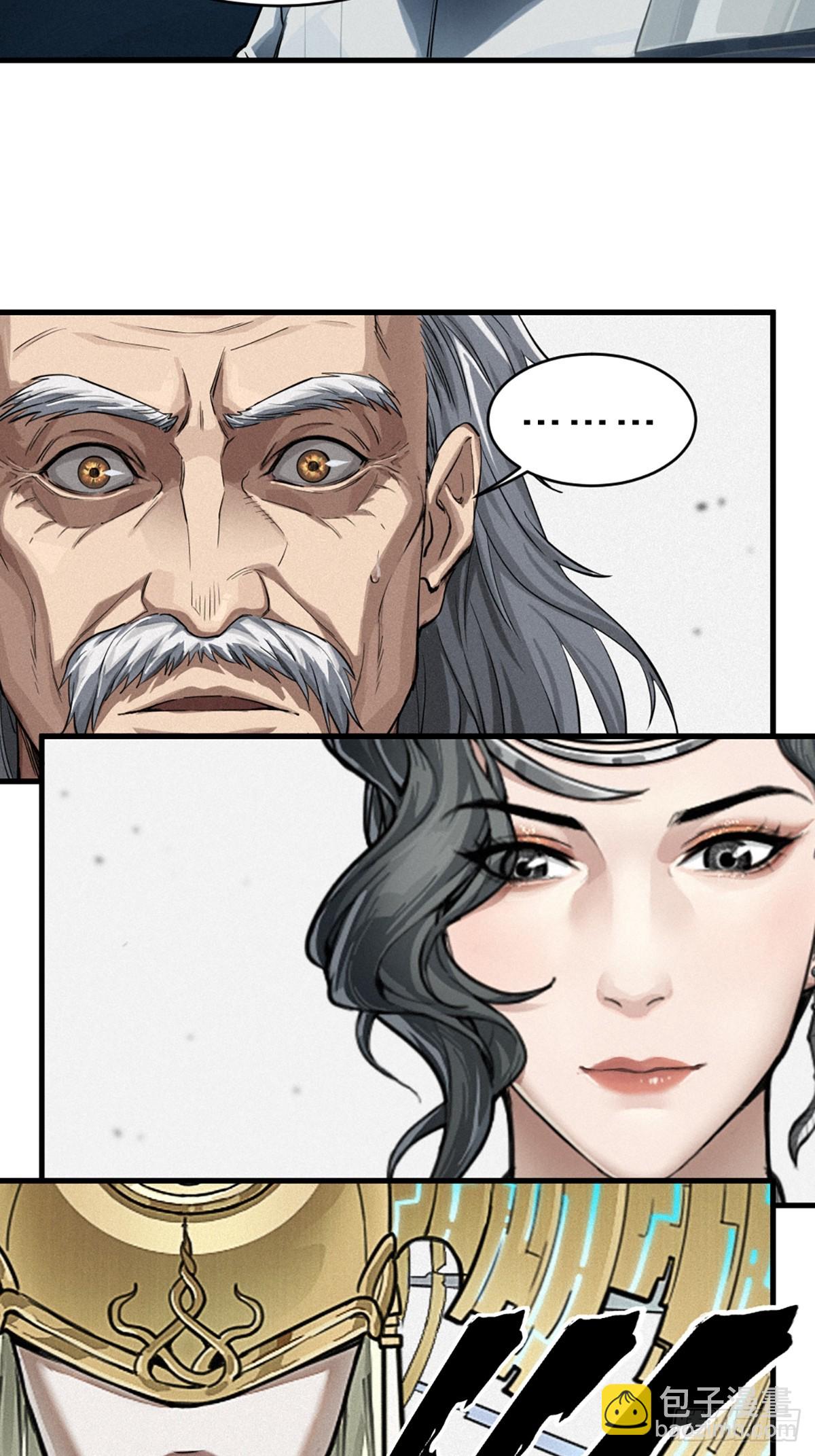 靈籠·月魁傳 - 35話 困獸（下）(1/2) - 1