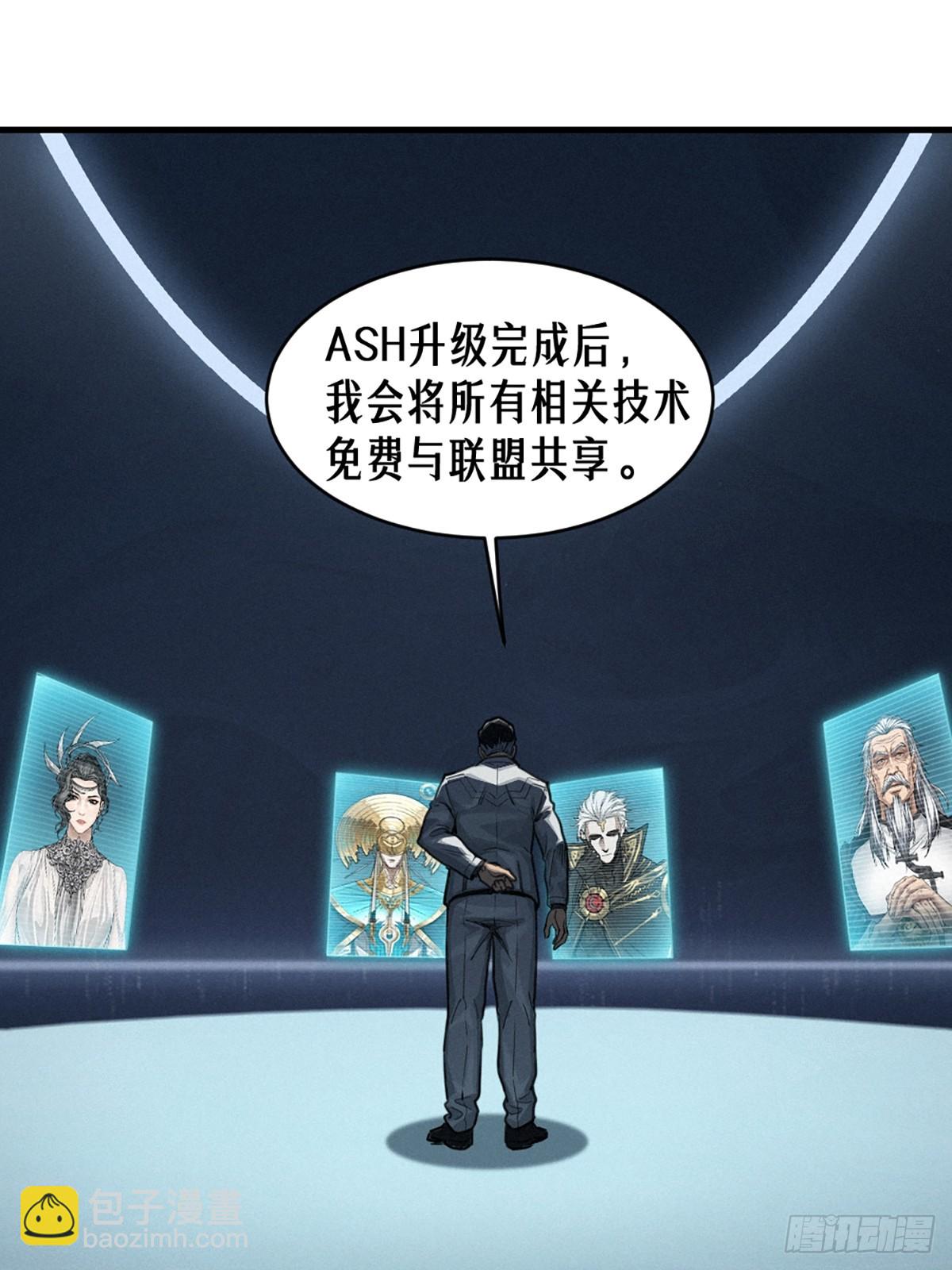 靈籠·月魁傳 - 35話 困獸（下）(2/2) - 5