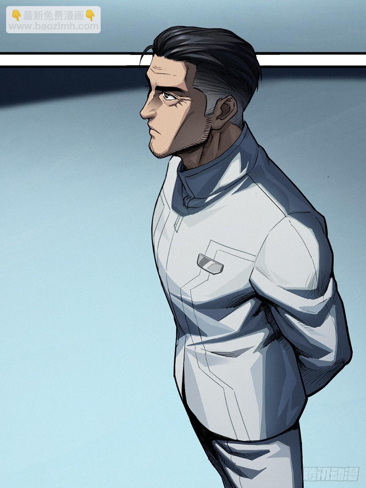 靈籠·月魁傳 - 35話 困獸（下）(2/2) - 6