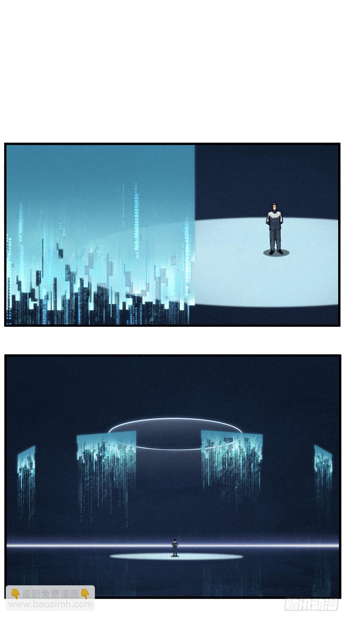 靈籠·月魁傳 - 35話 困獸（下）(2/2) - 6