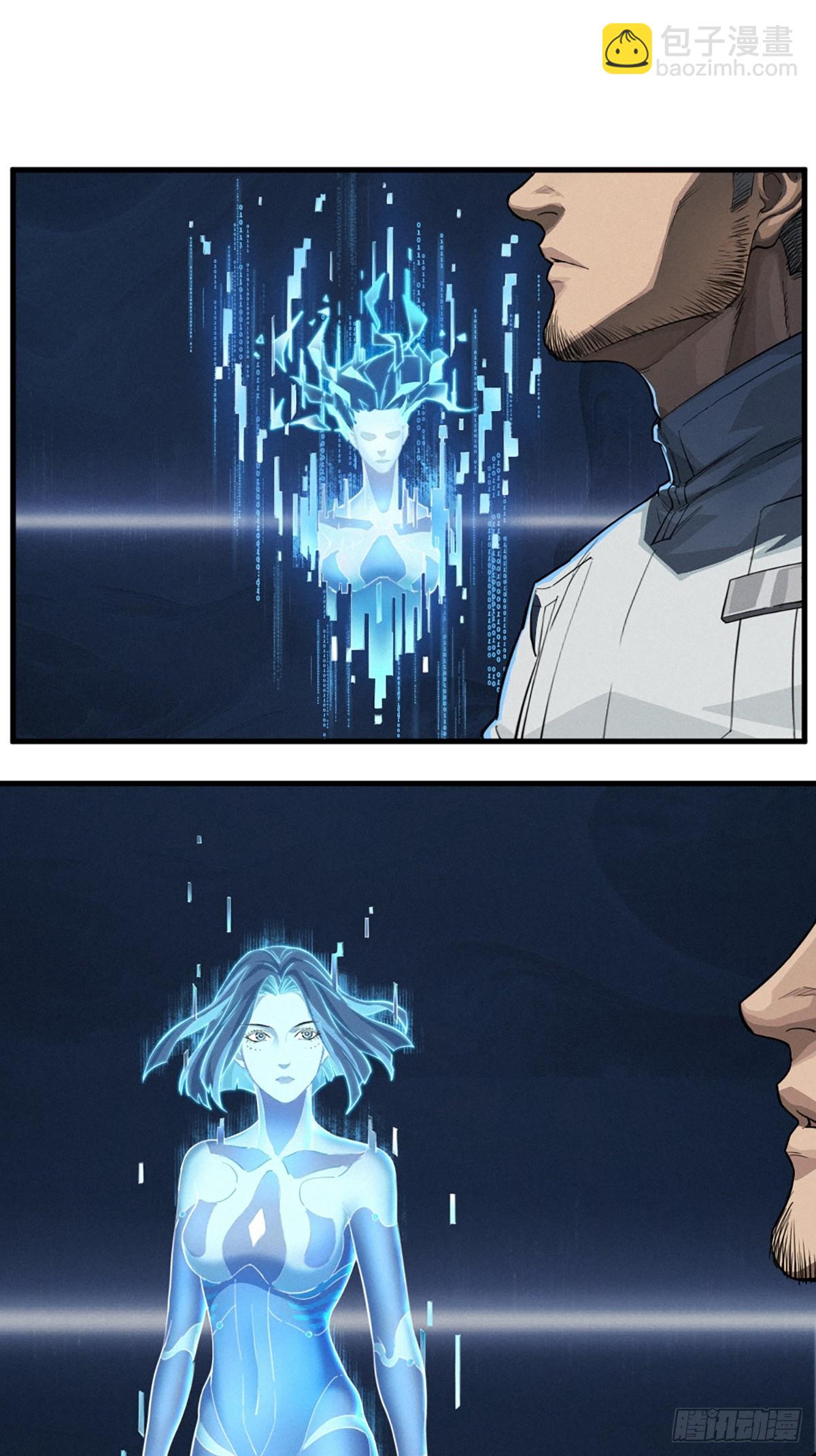 靈籠·月魁傳 - 35話 困獸（下）(2/2) - 2