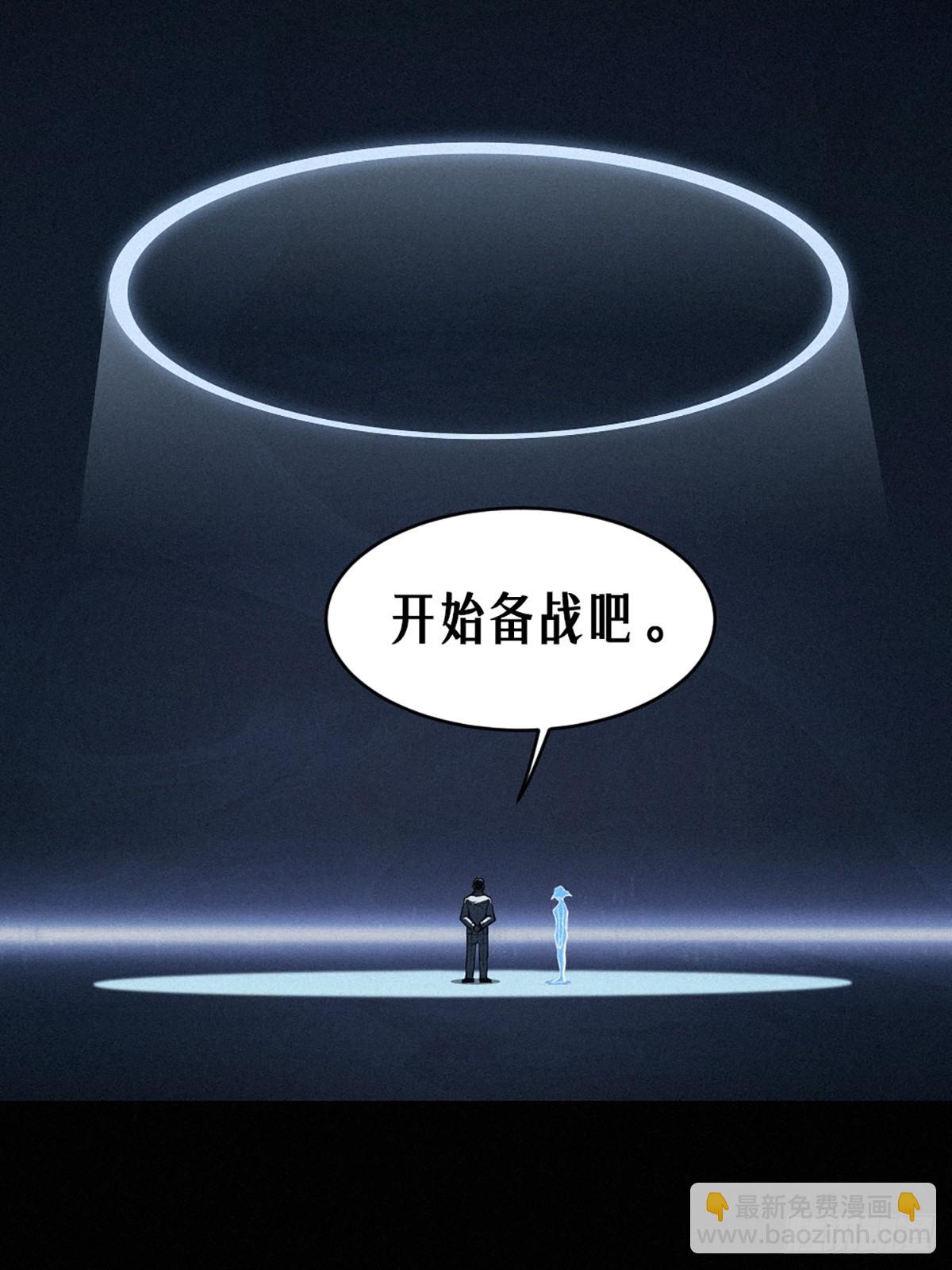 靈籠·月魁傳 - 35話 困獸（下）(2/2) - 5