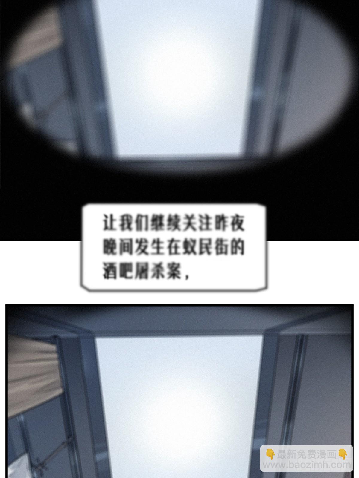 靈籠·月魁傳 - 35話 困獸（下）(2/2) - 2