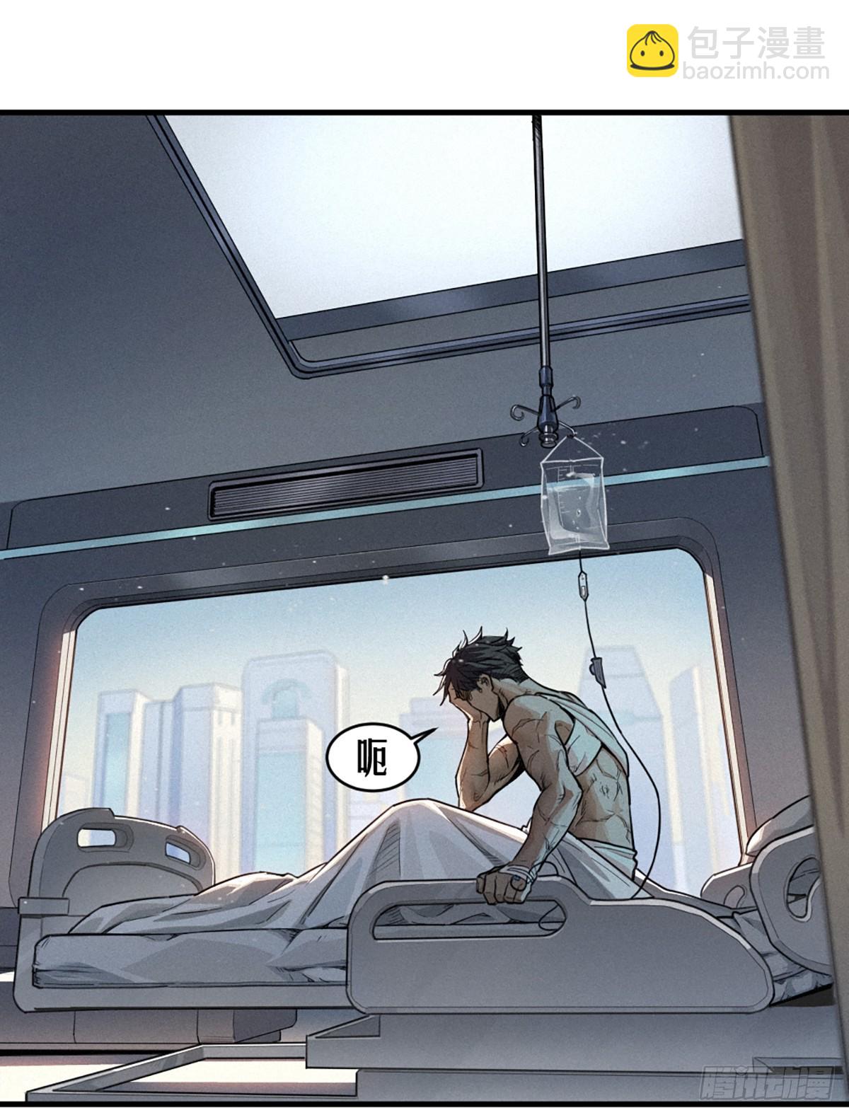 靈籠·月魁傳 - 35話 困獸（下）(2/2) - 4