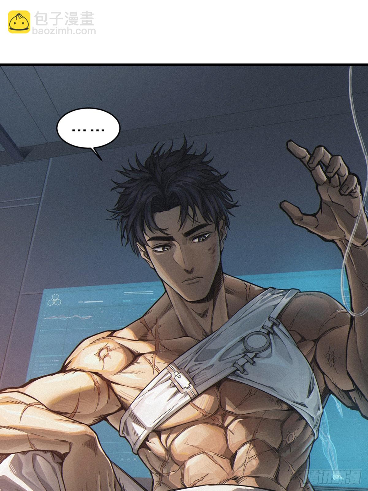 靈籠·月魁傳 - 35話 困獸（下）(2/2) - 5