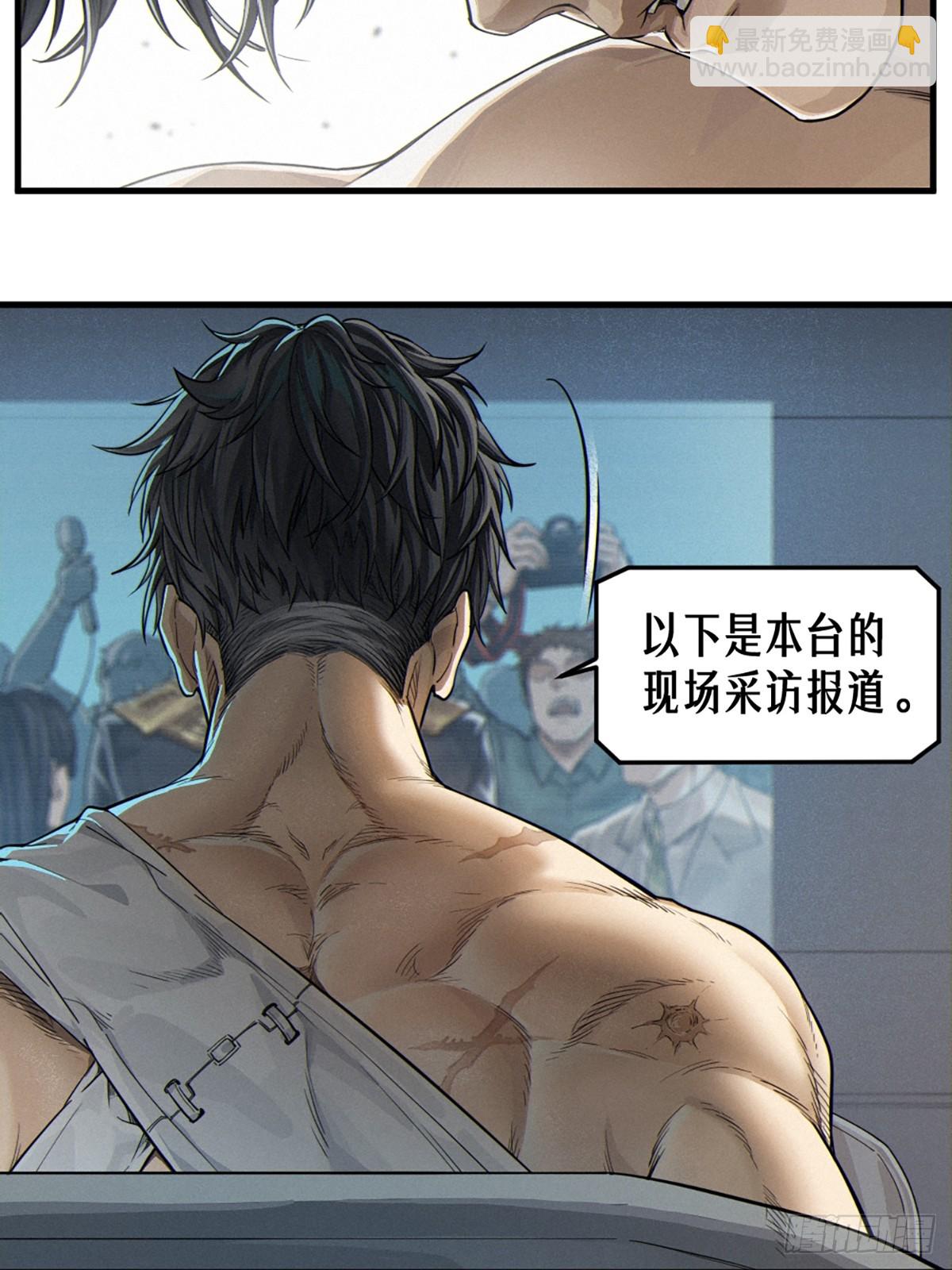 靈籠·月魁傳 - 35話 困獸（下）(2/2) - 2