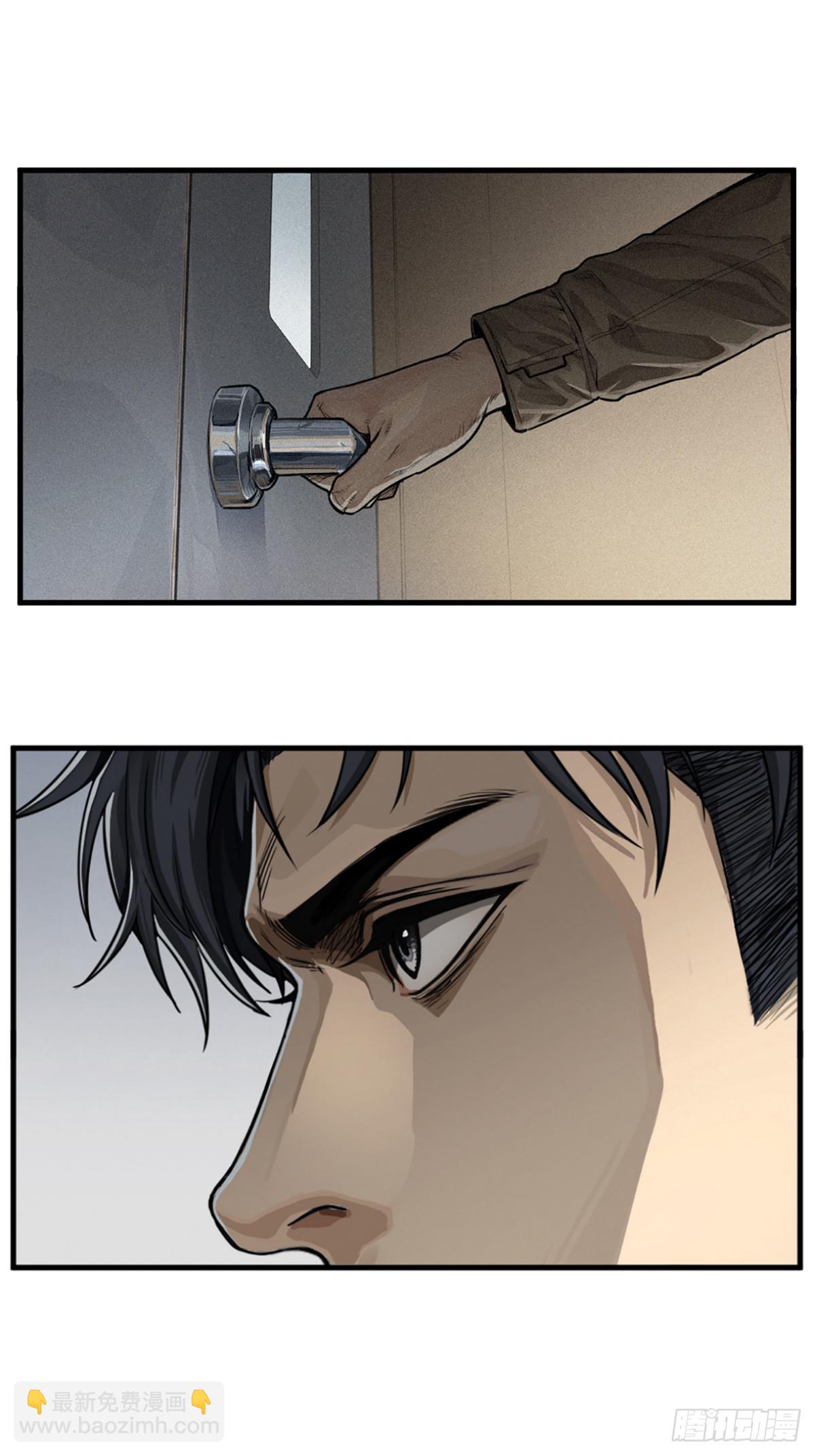 靈籠·月魁傳 - 35話 困獸（下）(2/2) - 2