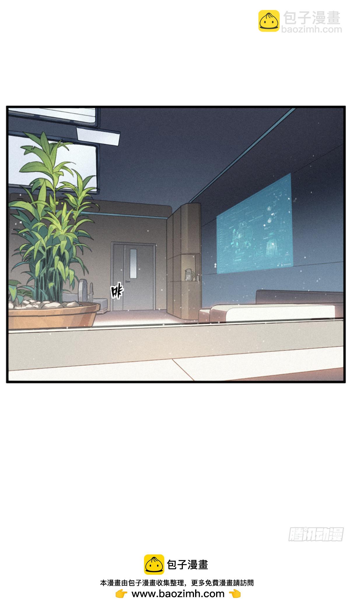 靈籠·月魁傳 - 35話 困獸（下）(2/2) - 3