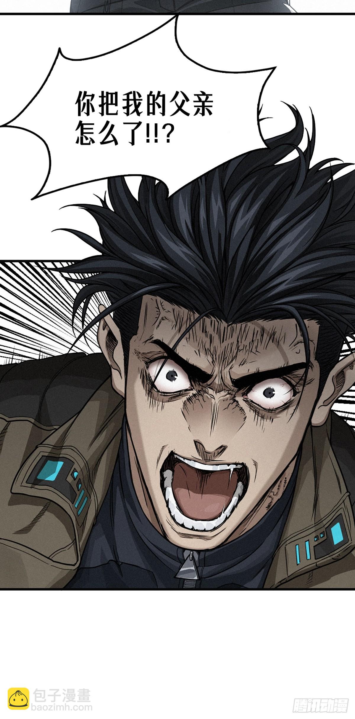 靈籠·月魁傳 - 36話 致命一拳（中）(2/2) - 2