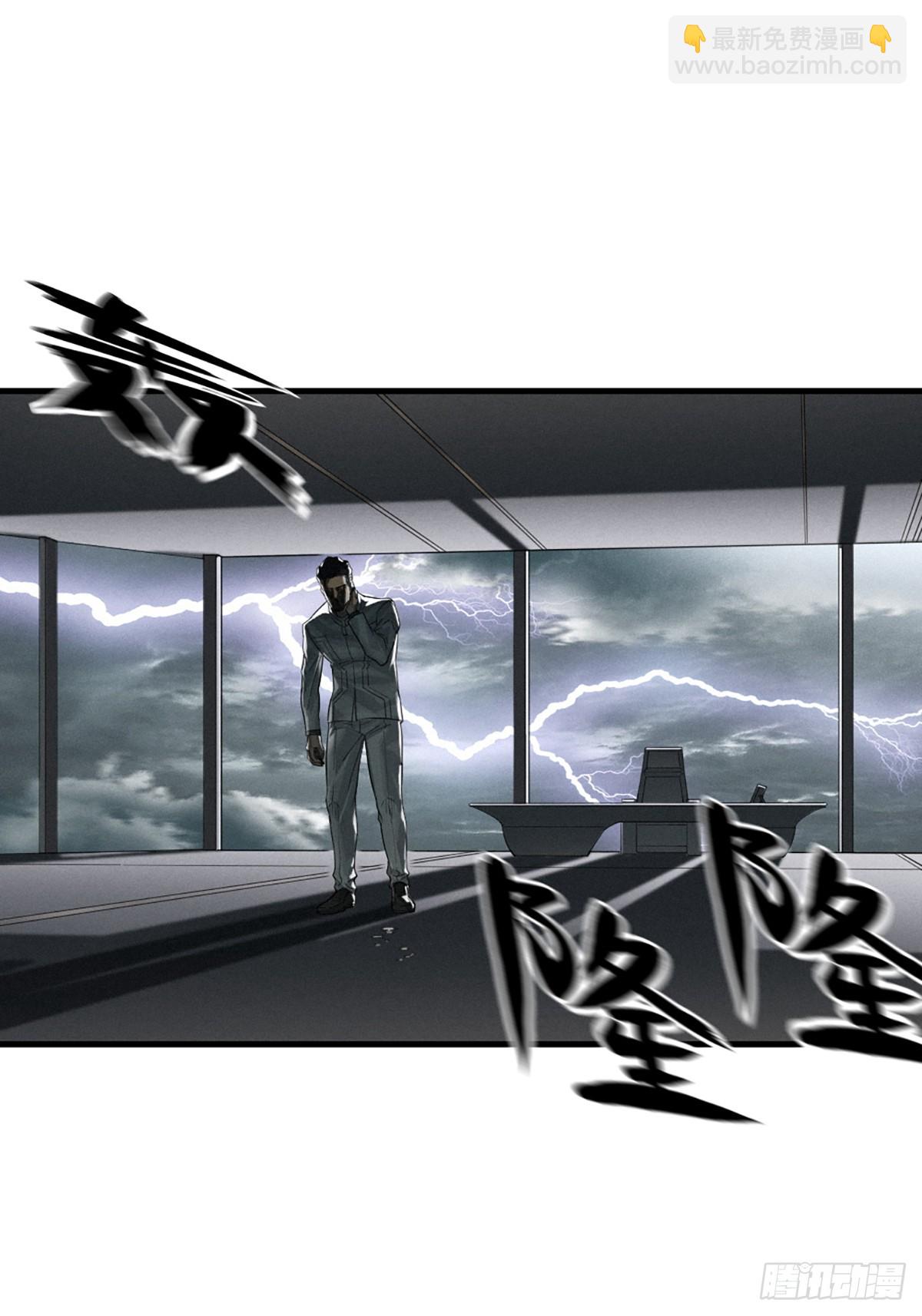 靈籠·月魁傳 - 36話 致命一拳（中）(2/2) - 3