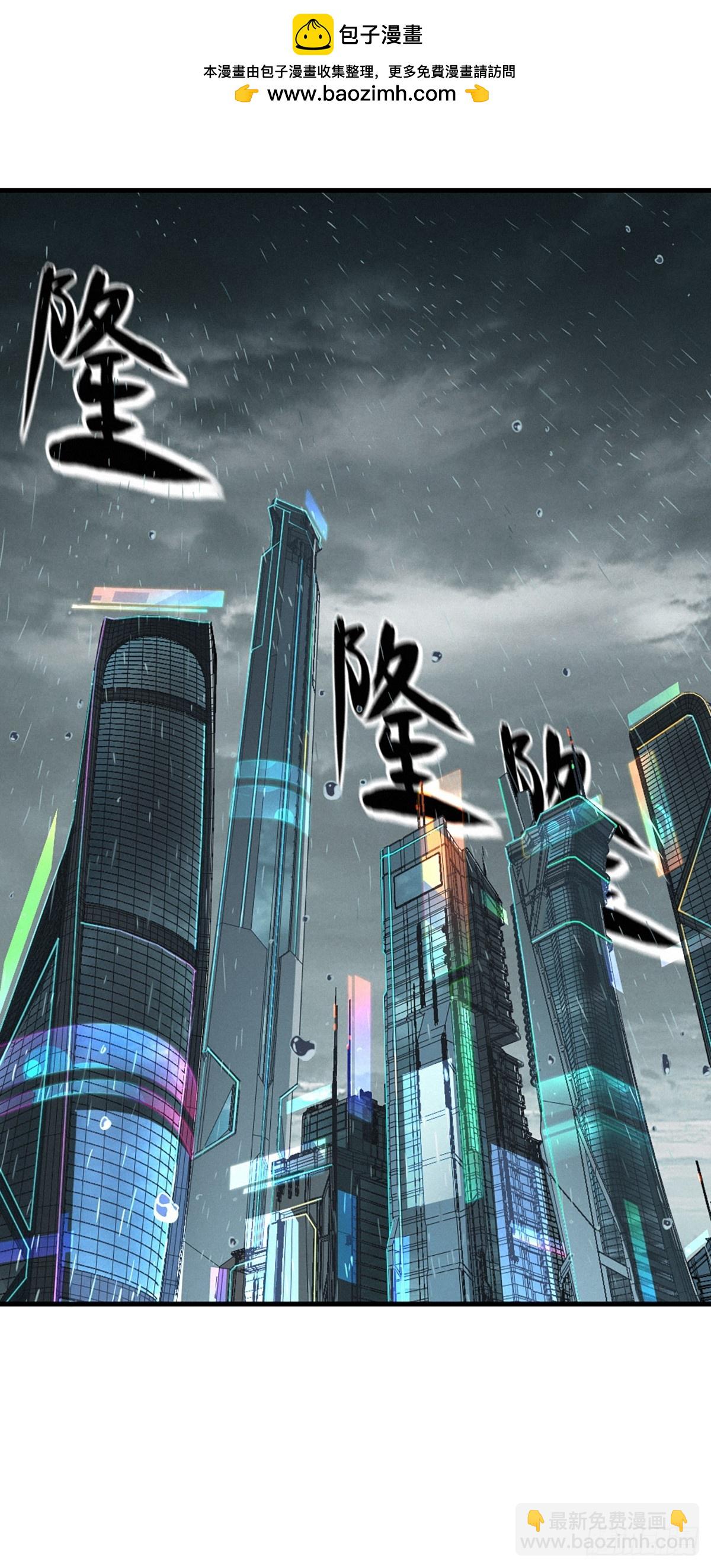 靈籠·月魁傳 - 36話 致命一拳（中）(2/2) - 1