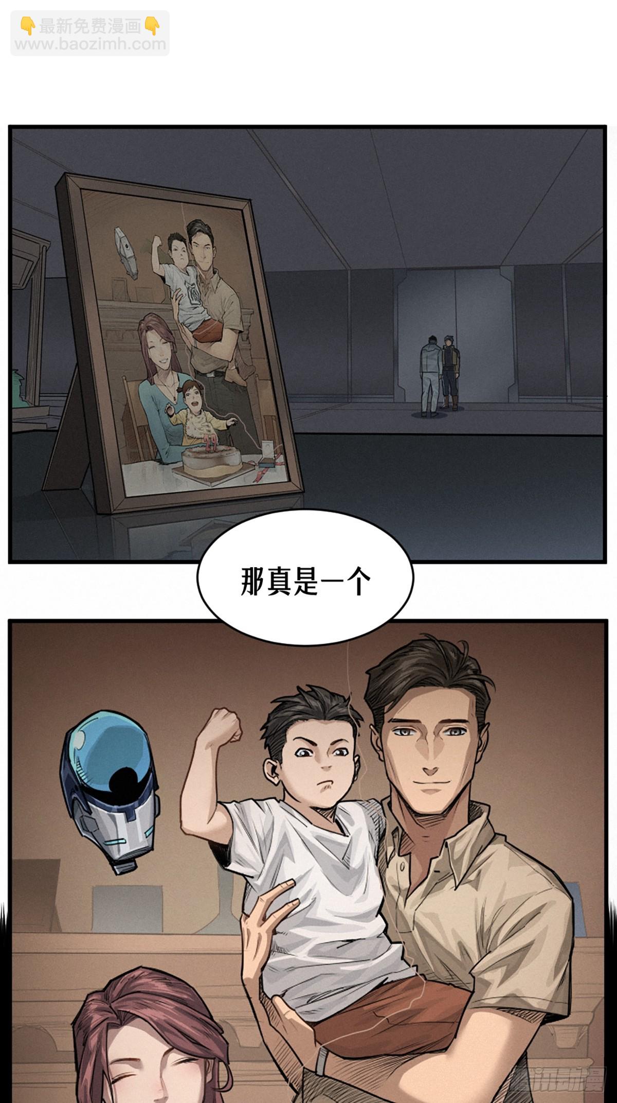 靈籠·月魁傳 - 36話 致命一拳（中）(2/2) - 1