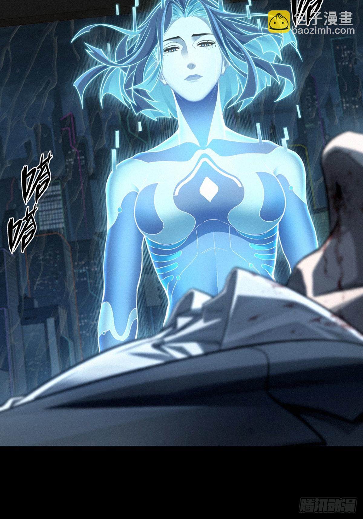 靈籠·月魁傳 - 37話 忒修斯之船(1/2) - 4