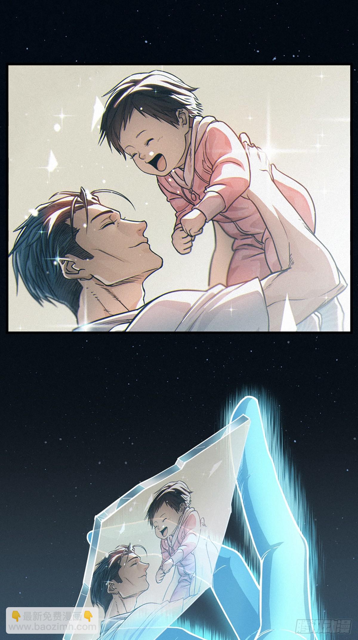 靈籠·月魁傳 - 37話 忒修斯之船(1/2) - 3