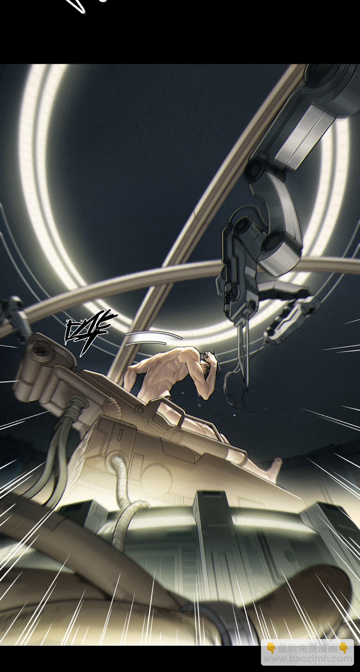 靈籠·月魁傳 - 37話 忒修斯之船(1/2) - 6