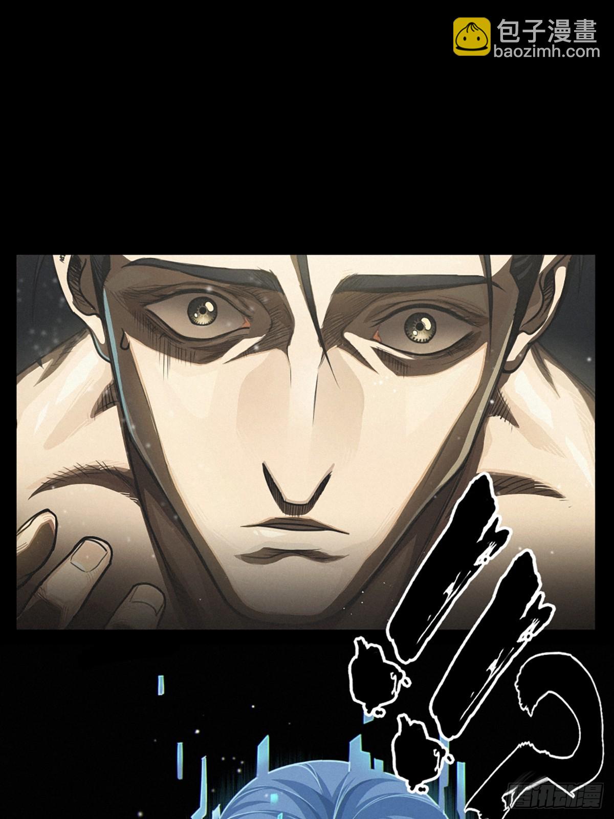 靈籠·月魁傳 - 37話 忒修斯之船(1/2) - 7