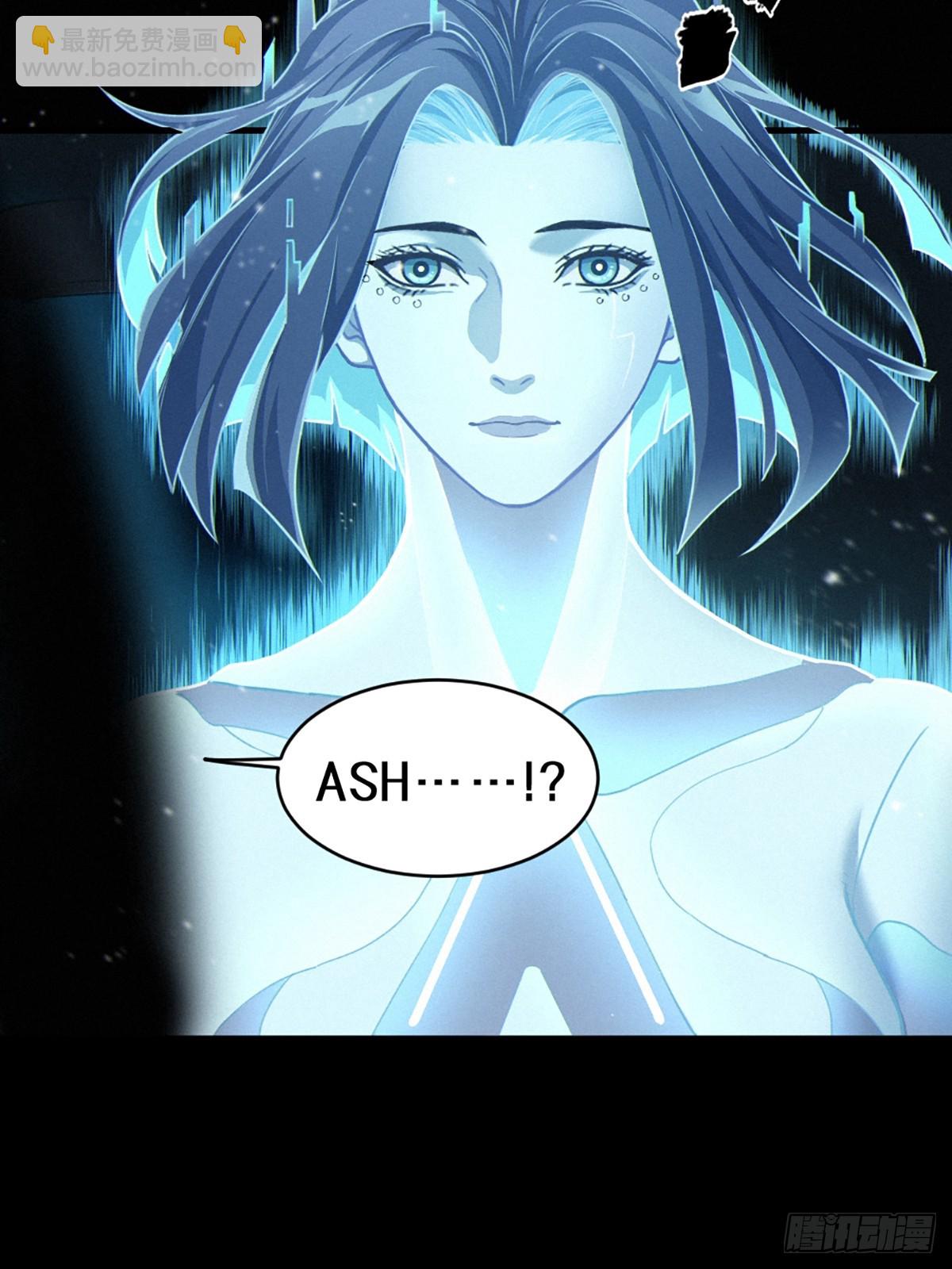 靈籠·月魁傳 - 37話 忒修斯之船(1/2) - 8