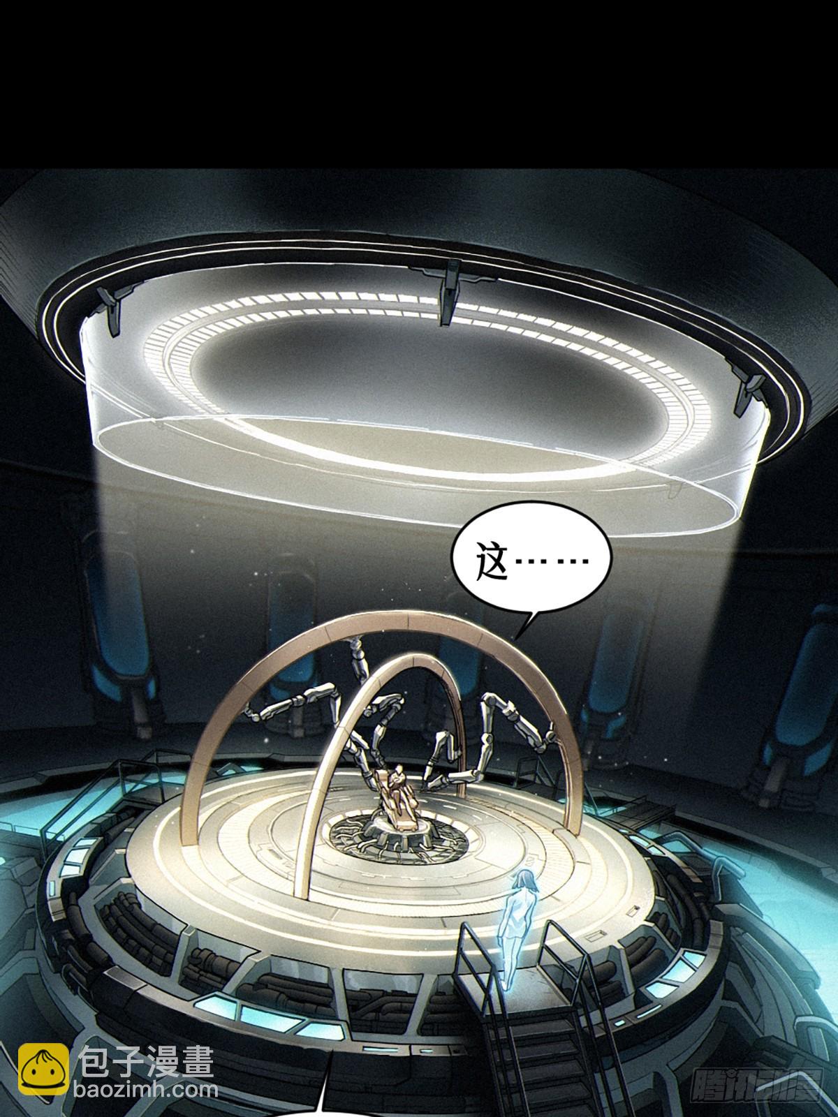 靈籠·月魁傳 - 37話 忒修斯之船(1/2) - 1