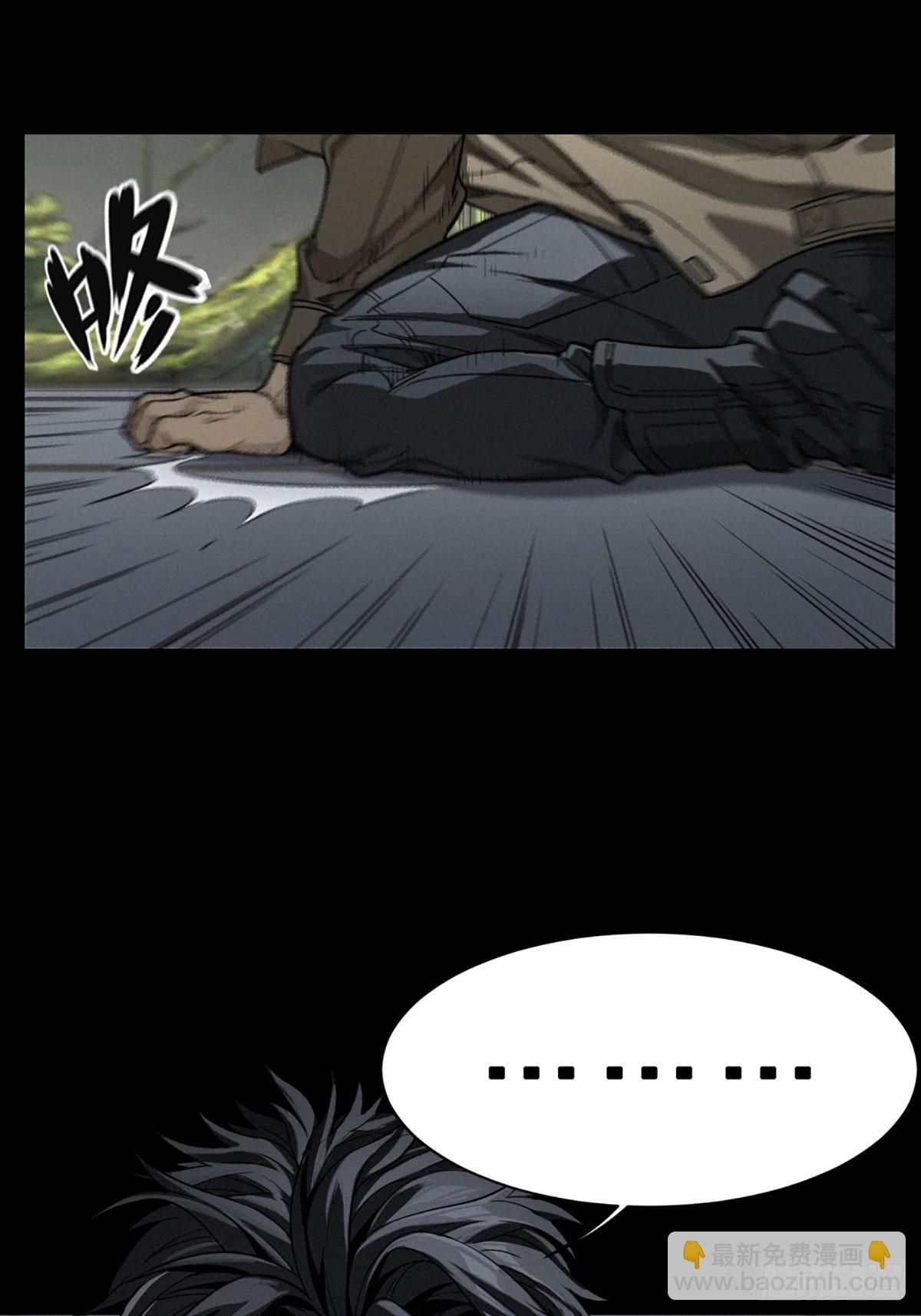 靈籠·月魁傳 - 37話 忒修斯之船(1/2) - 4