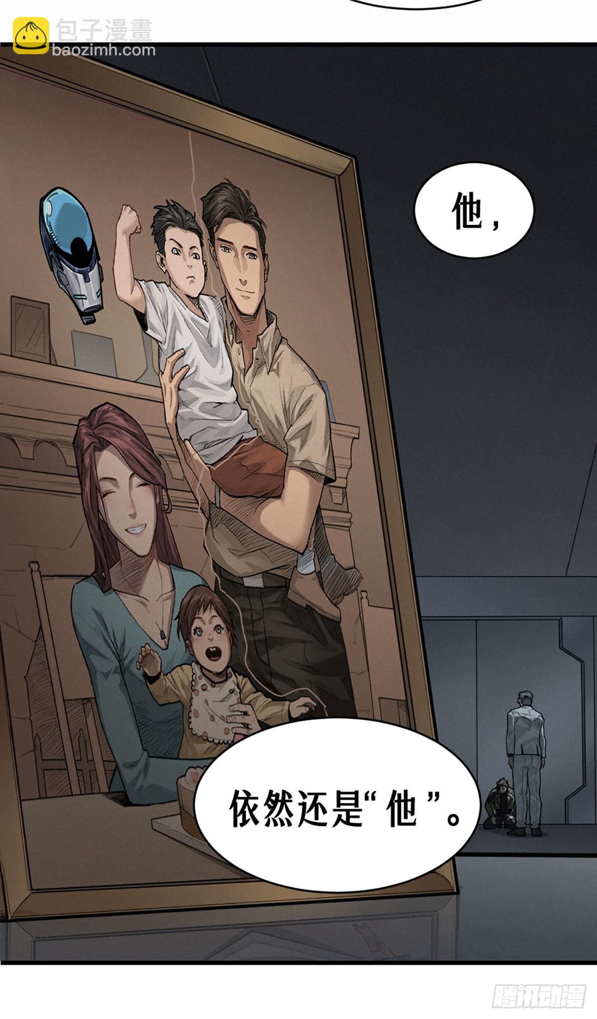 靈籠·月魁傳 - 37話 忒修斯之船(1/2) - 1