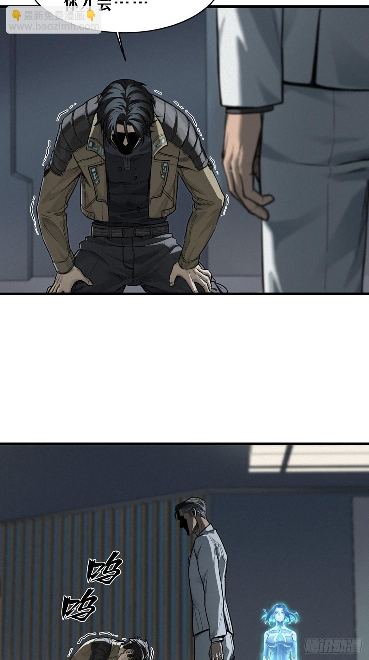 靈籠·月魁傳 - 37話 忒修斯之船(2/2) - 1