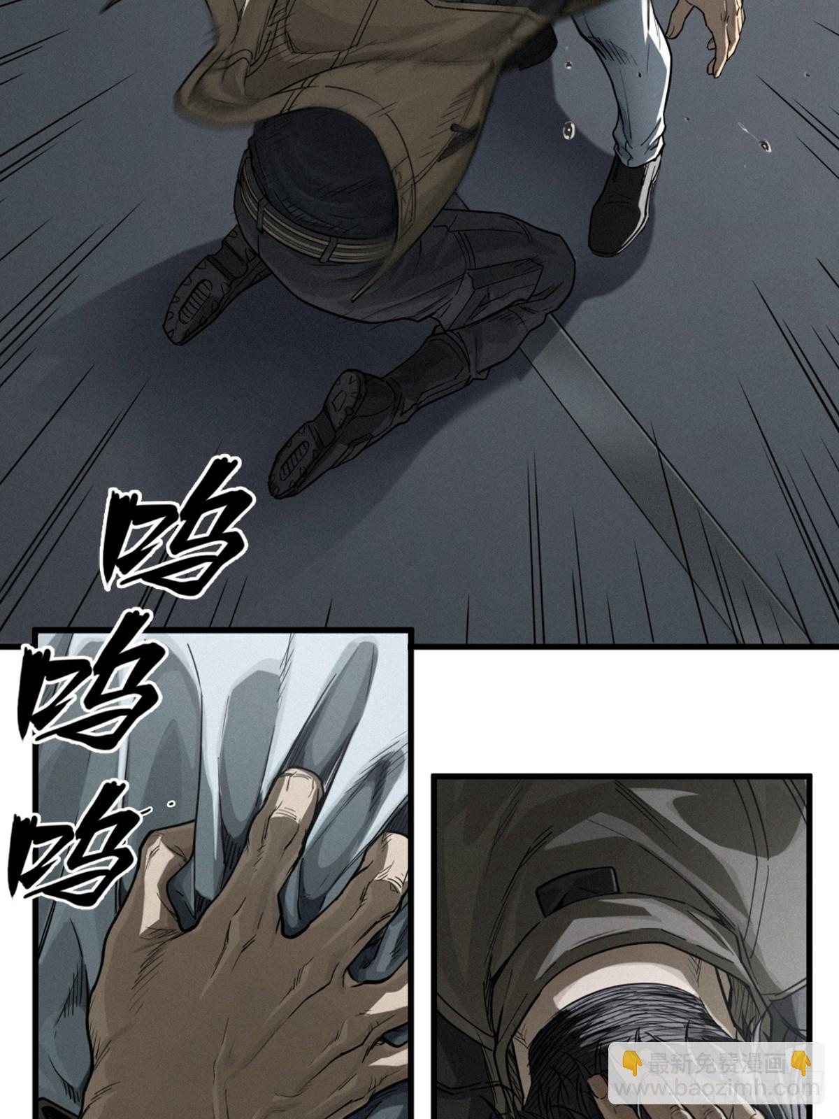 靈籠·月魁傳 - 37話 忒修斯之船(2/2) - 1