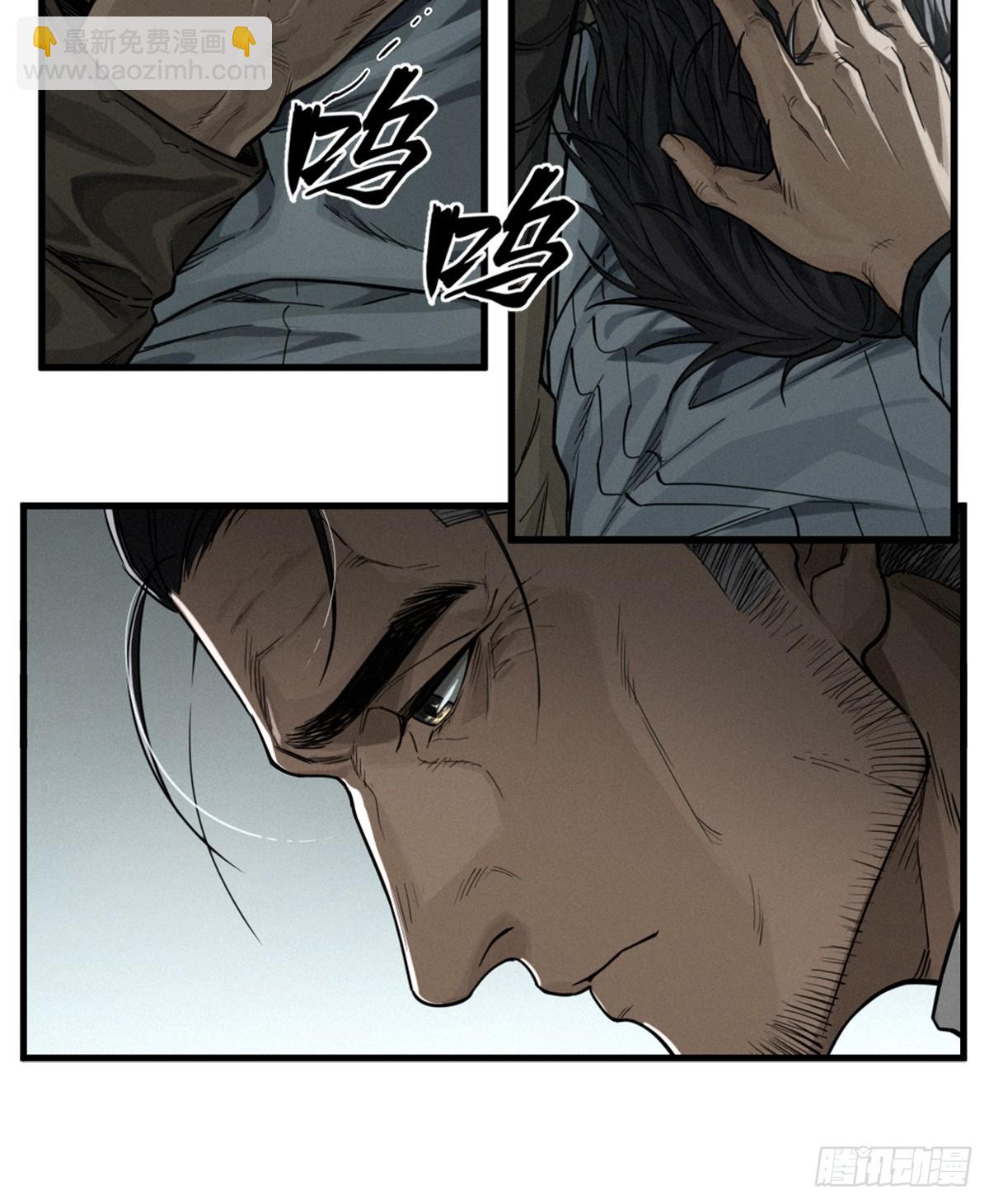 靈籠·月魁傳 - 37話 忒修斯之船(2/2) - 2