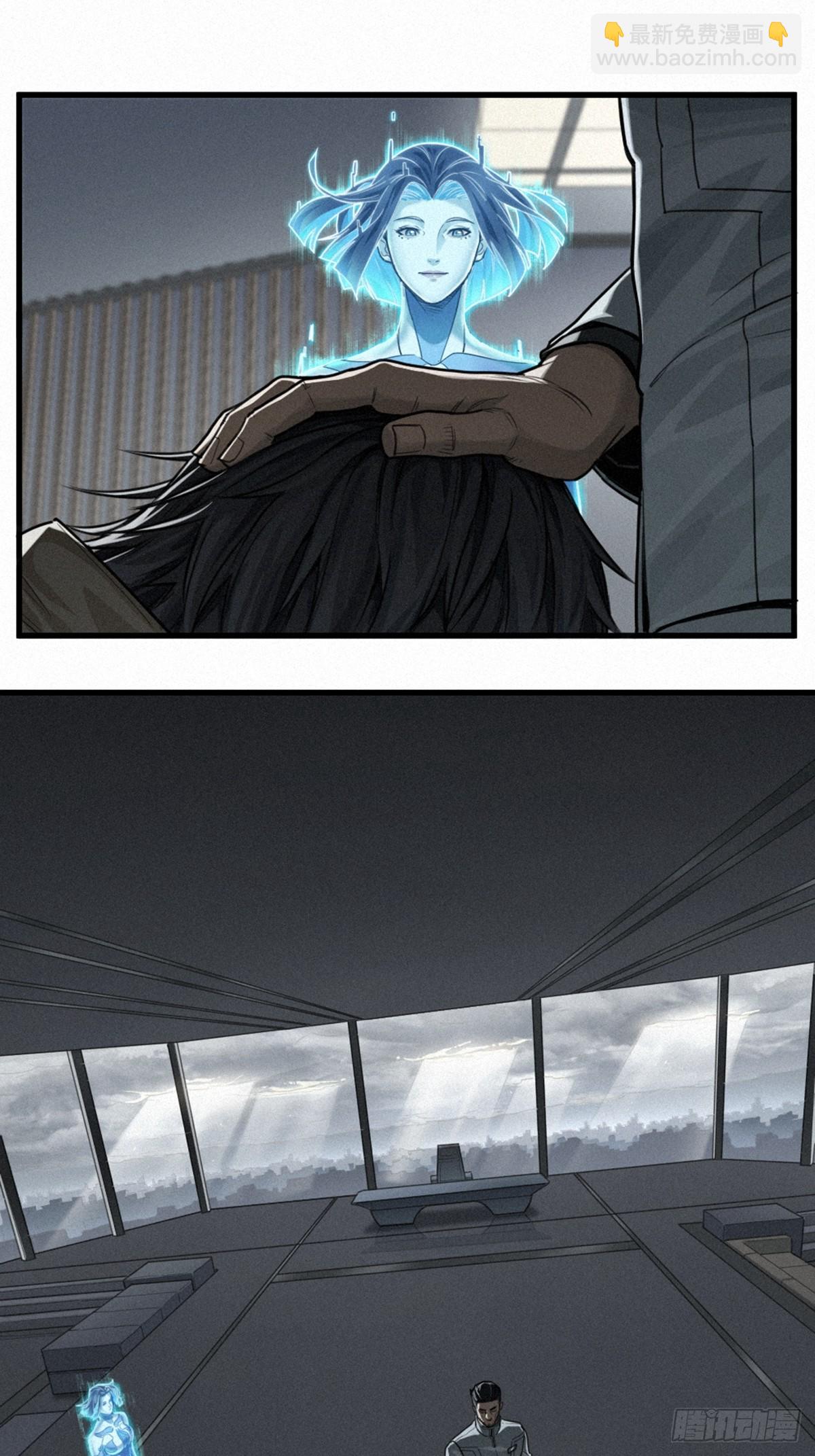 靈籠·月魁傳 - 37話 忒修斯之船(2/2) - 3