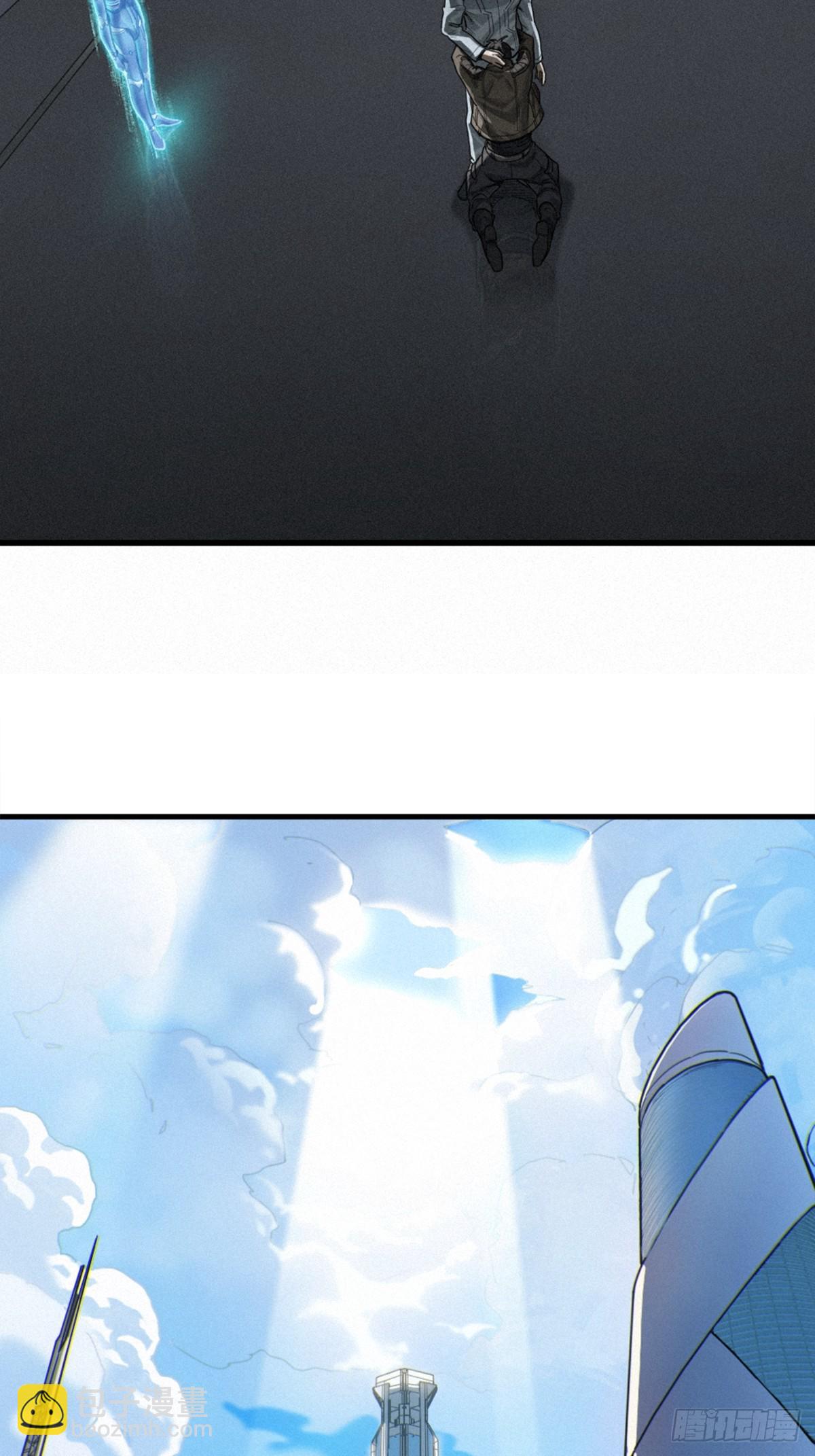 靈籠·月魁傳 - 37話 忒修斯之船(2/2) - 4