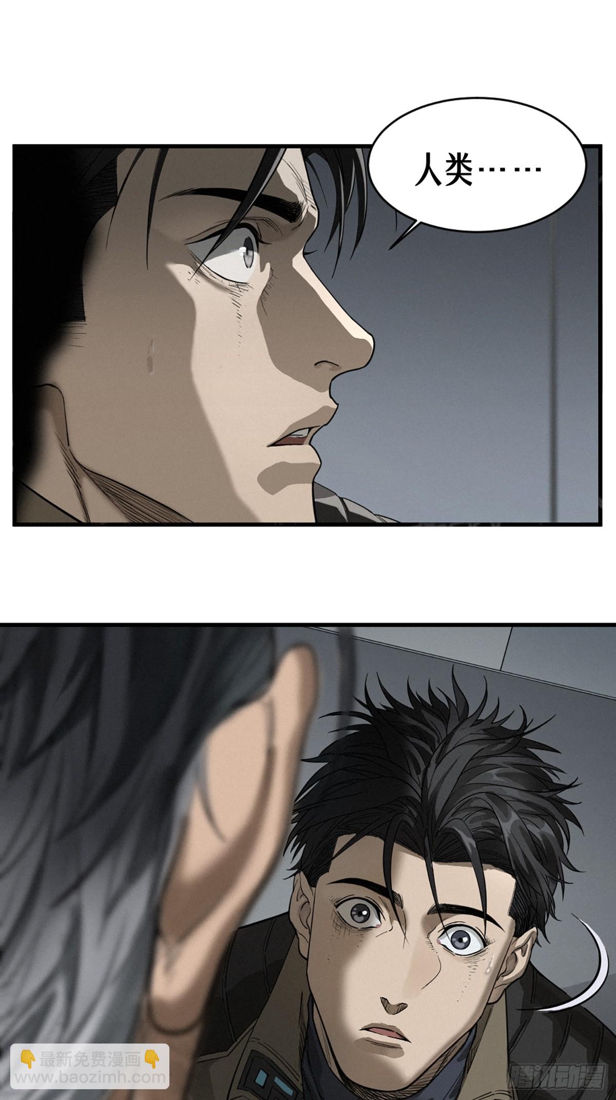 靈籠·月魁傳 - 37話 忒修斯之船(2/2) - 4