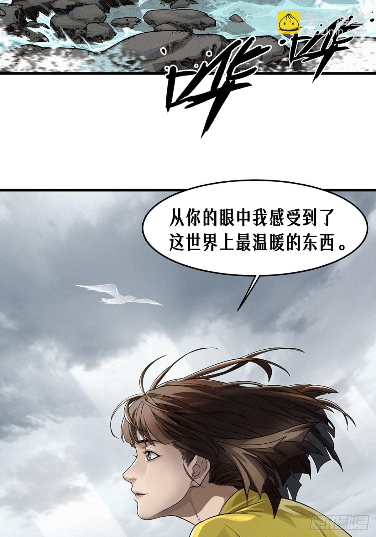 靈籠·月魁傳 - 39話 鳶尾花之誓 - 2
