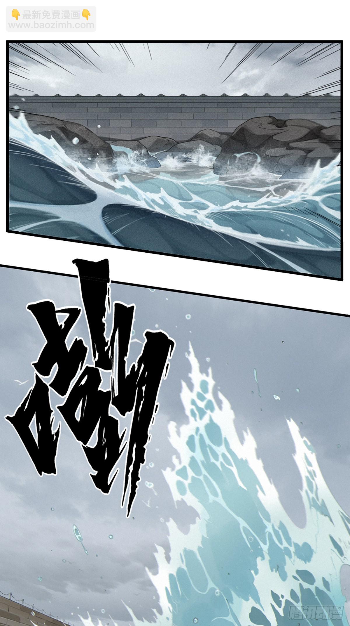 靈籠·月魁傳 - 39話 鳶尾花之誓 - 7